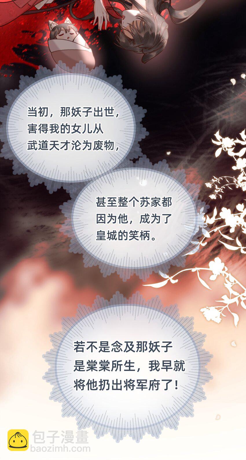 010 想要抱抱-第10话