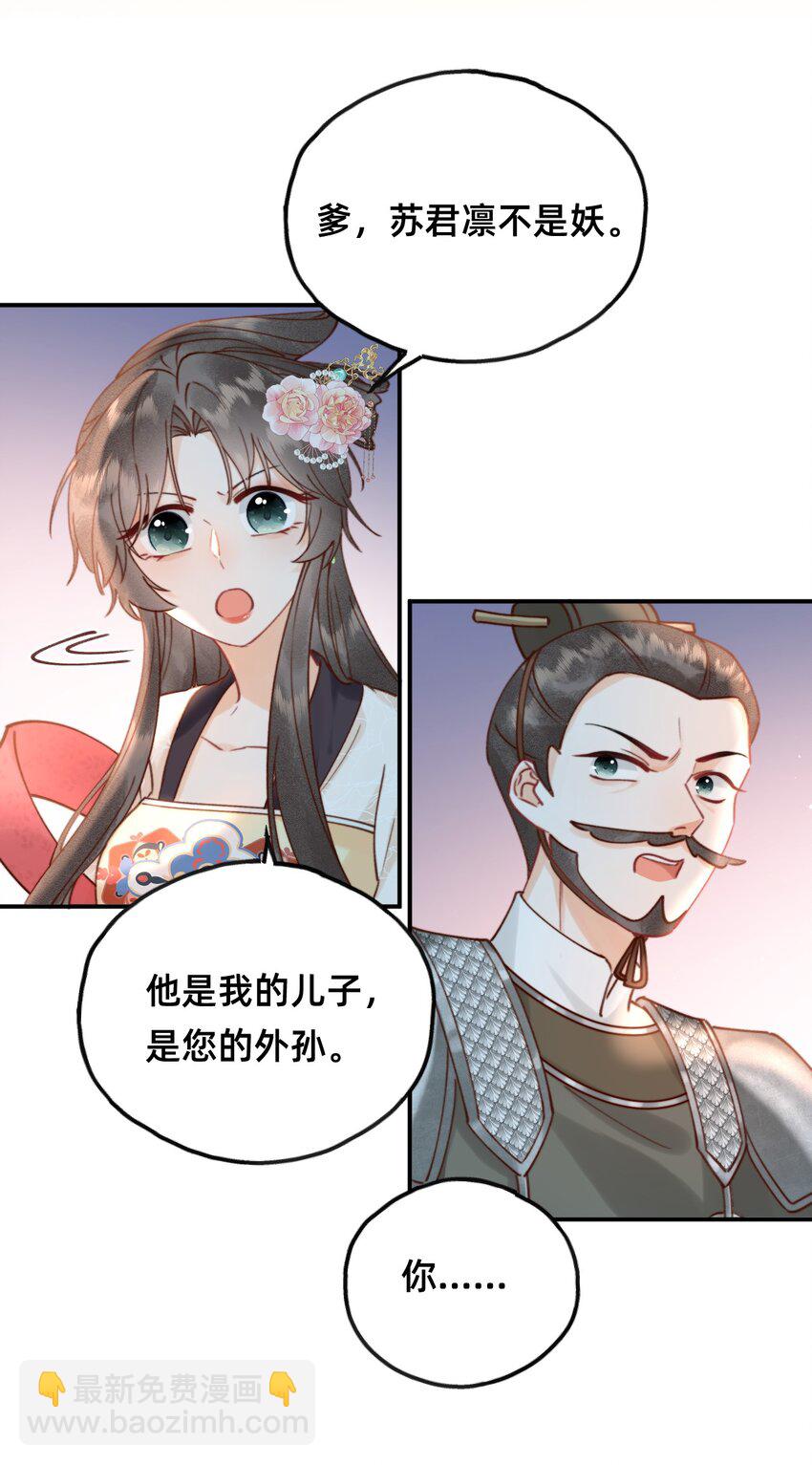 010 想要抱抱-第10话