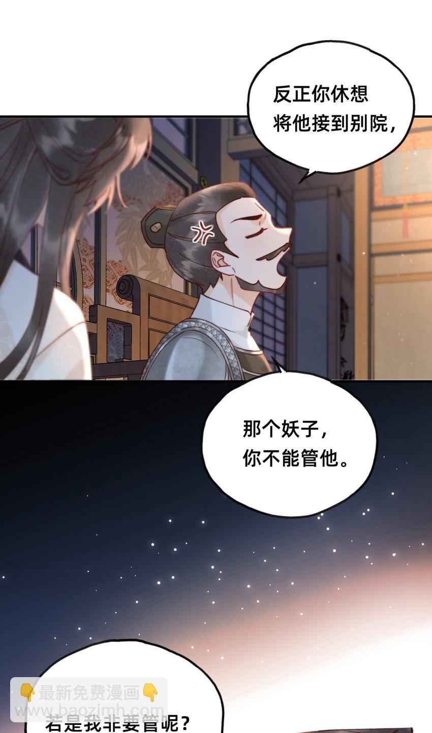 010 想要抱抱-第10话