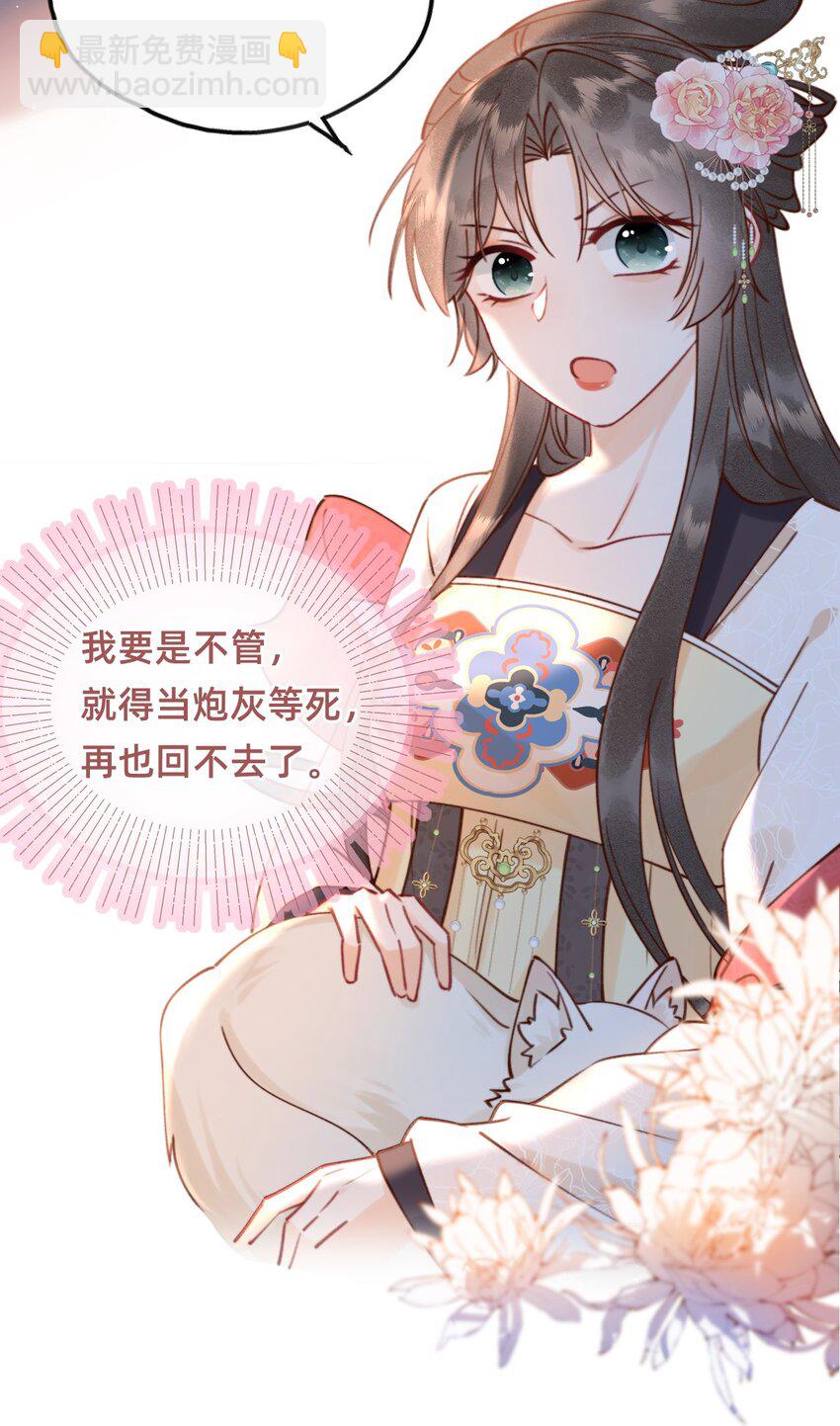 010 想要抱抱-第10话