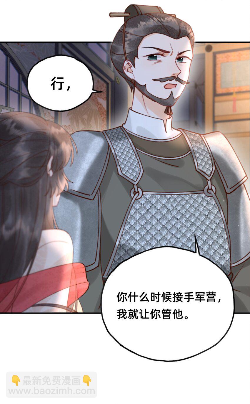 010 想要抱抱-第10话