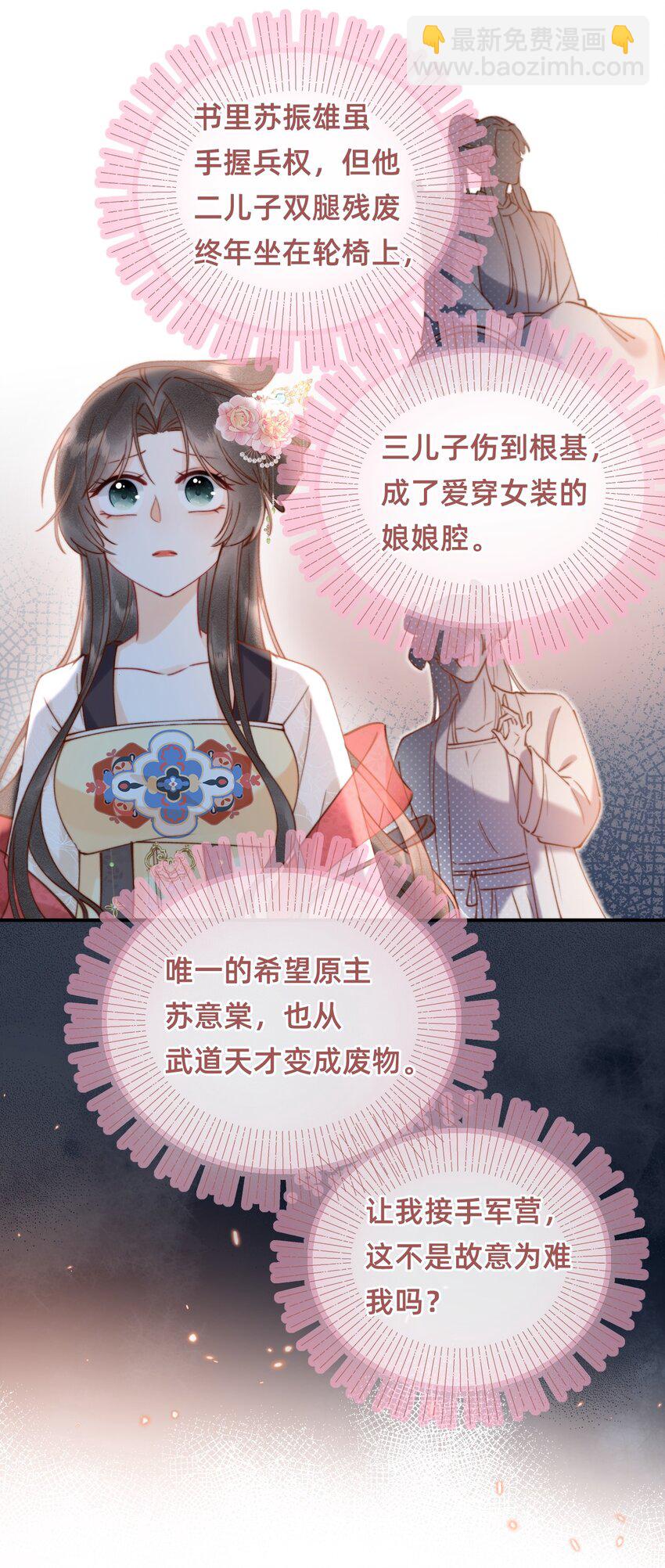 010 想要抱抱-第10话