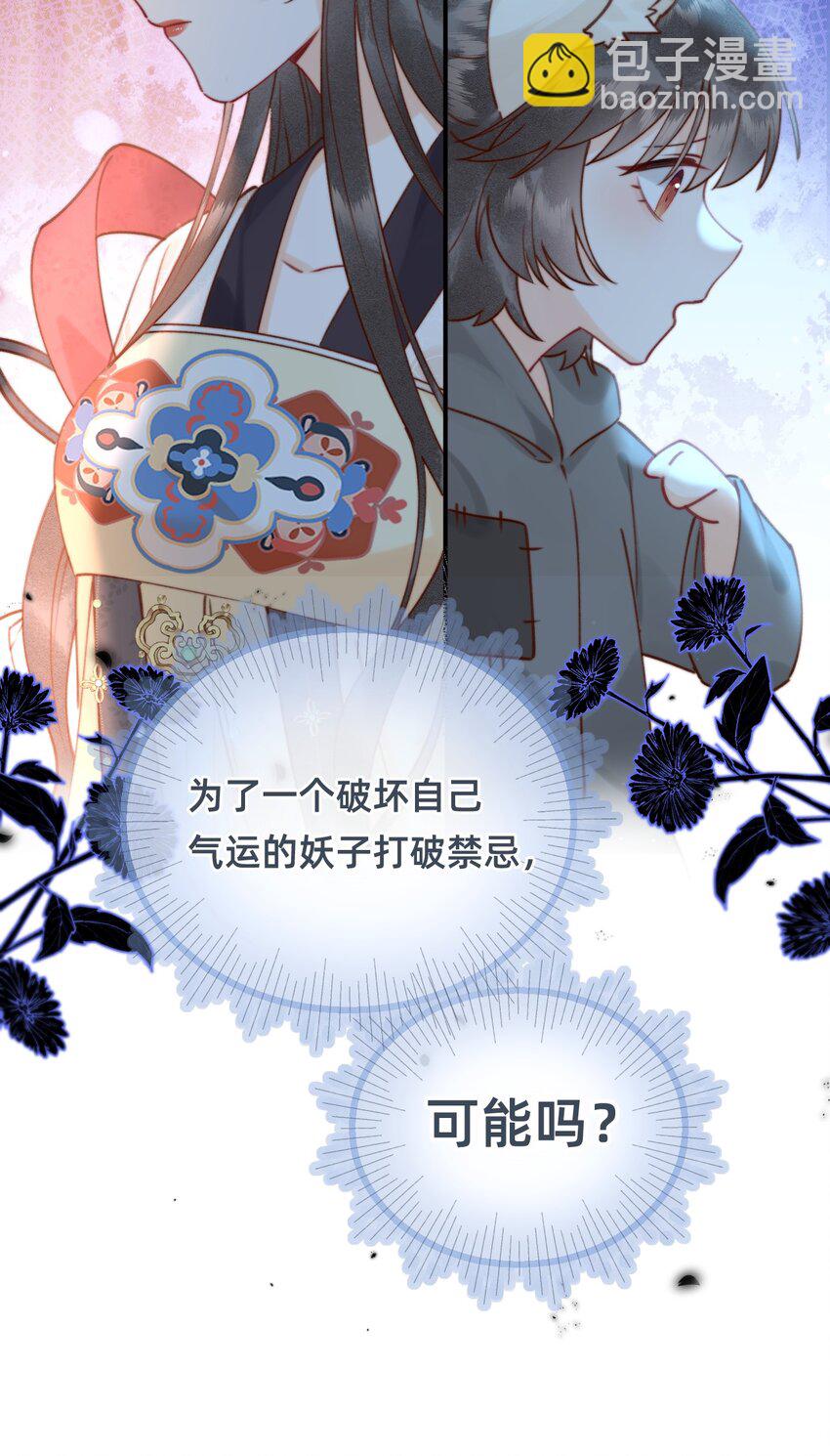 010 想要抱抱-第10话