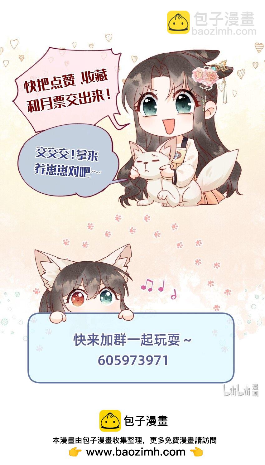 010 想要抱抱-第10话