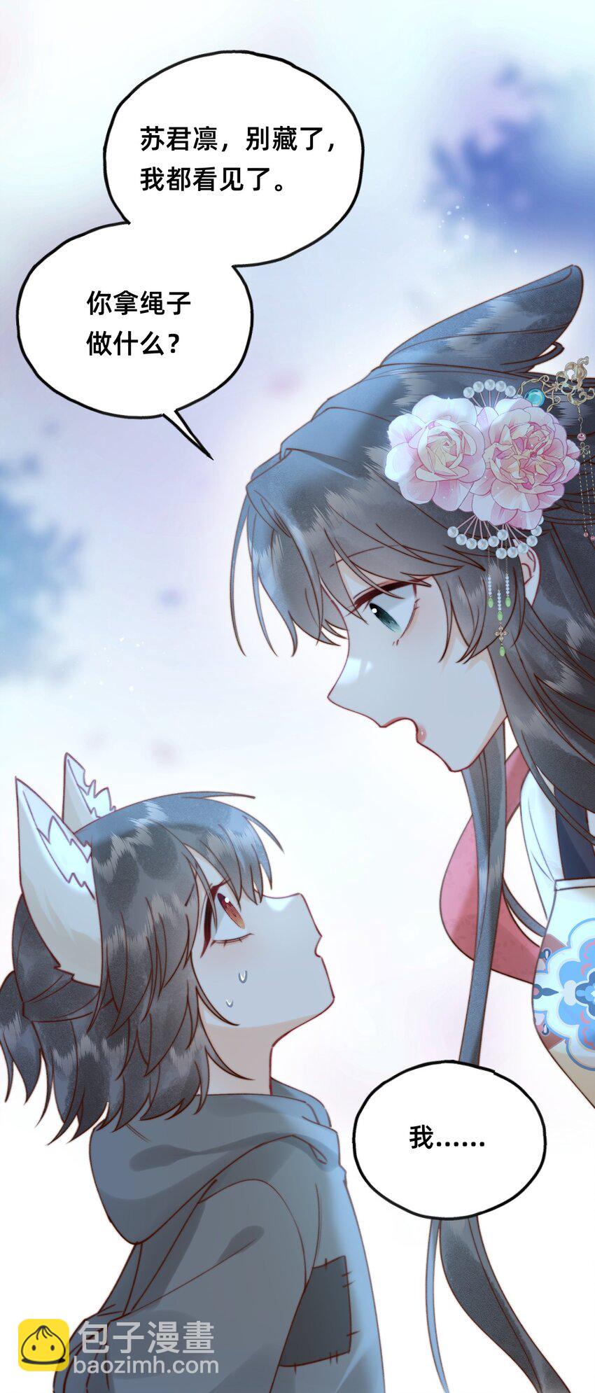 010 想要抱抱-第10话