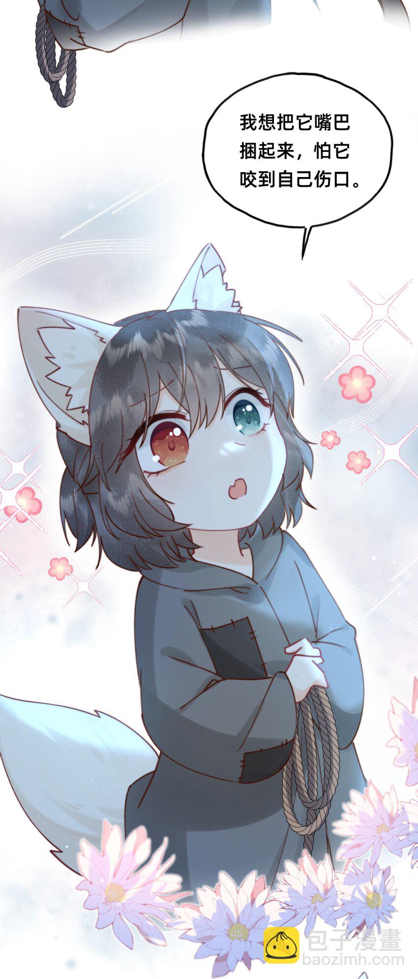 010 想要抱抱-第10话