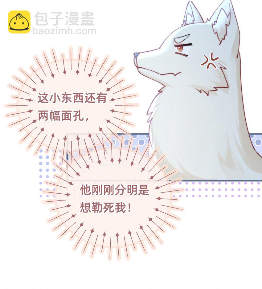 010 想要抱抱-第10话