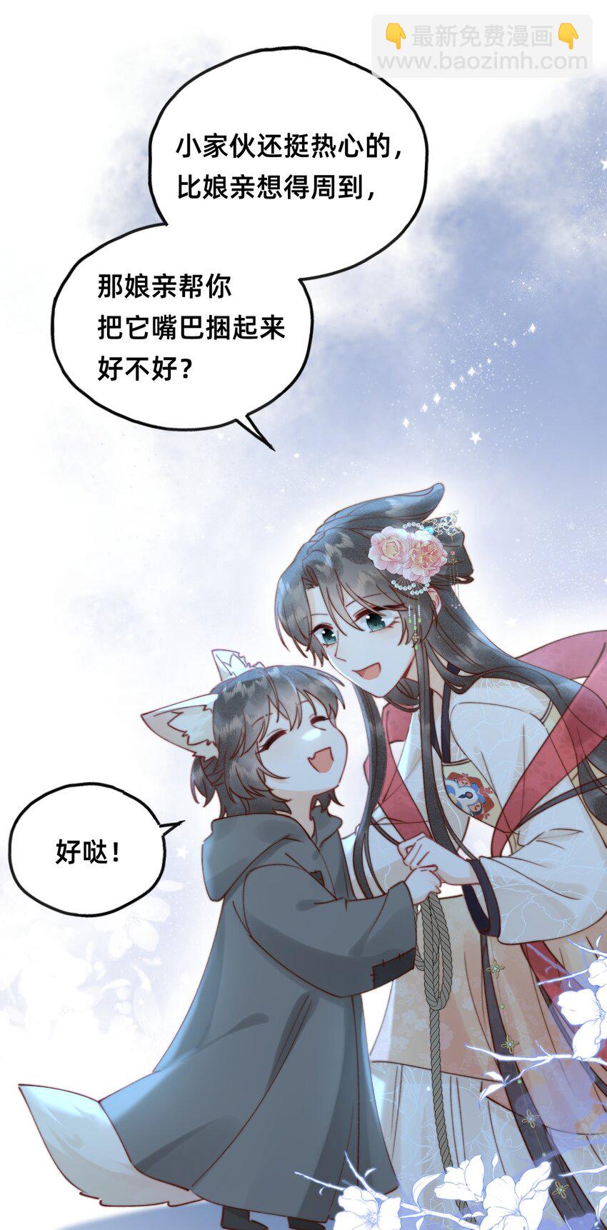 010 想要抱抱-第10话