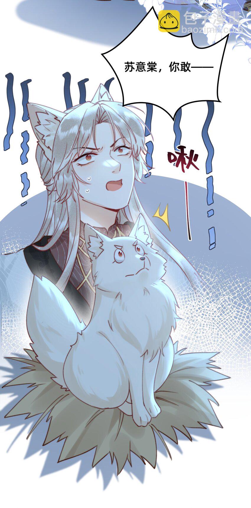 010 想要抱抱-第10话