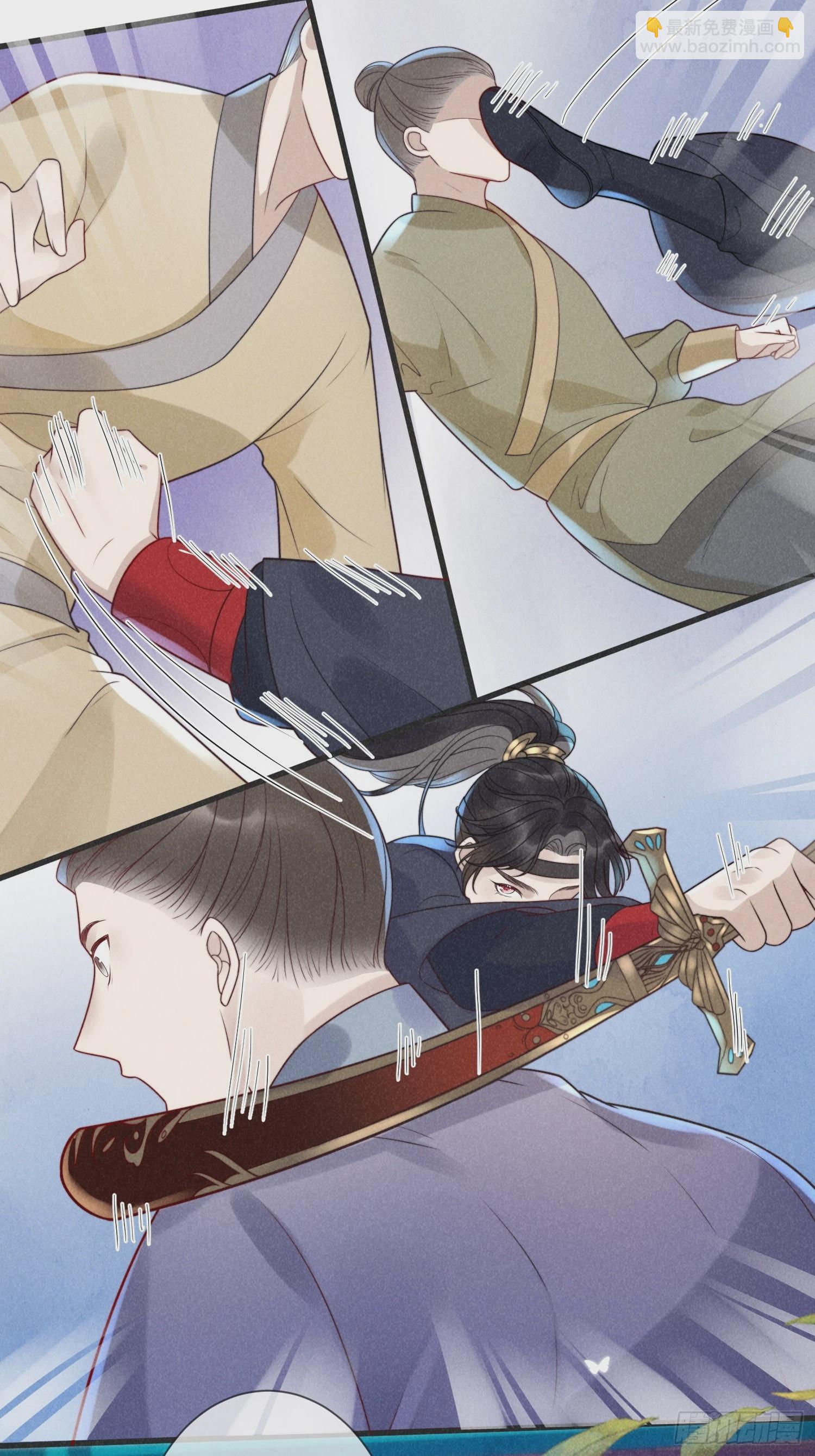 穿成孤女後我偏要浪 - 08話 叛我者死！ - 1