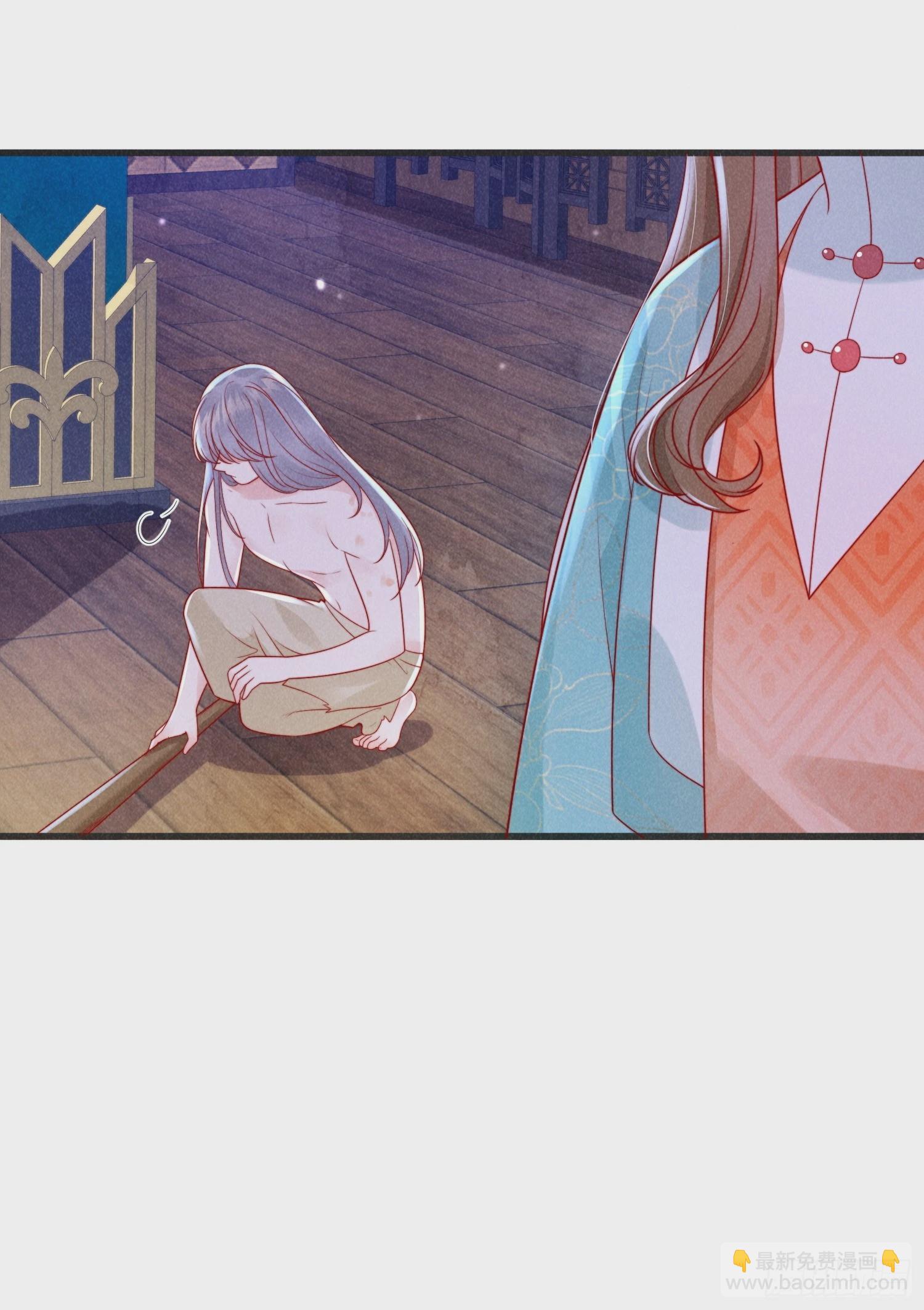 穿成孤女後我偏要浪 - 08話 叛我者死！ - 4