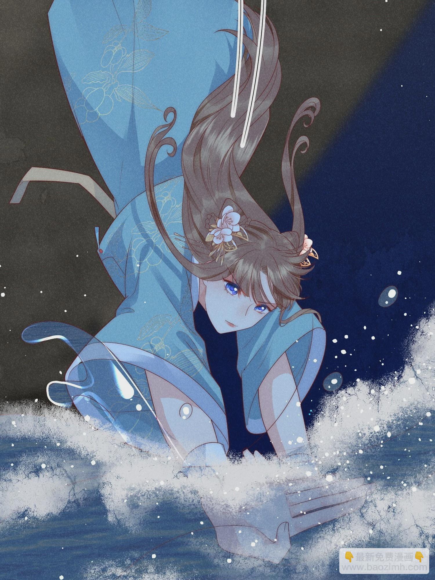 穿成孤女後我偏要浪 - 10話 雙雙落水 - 5