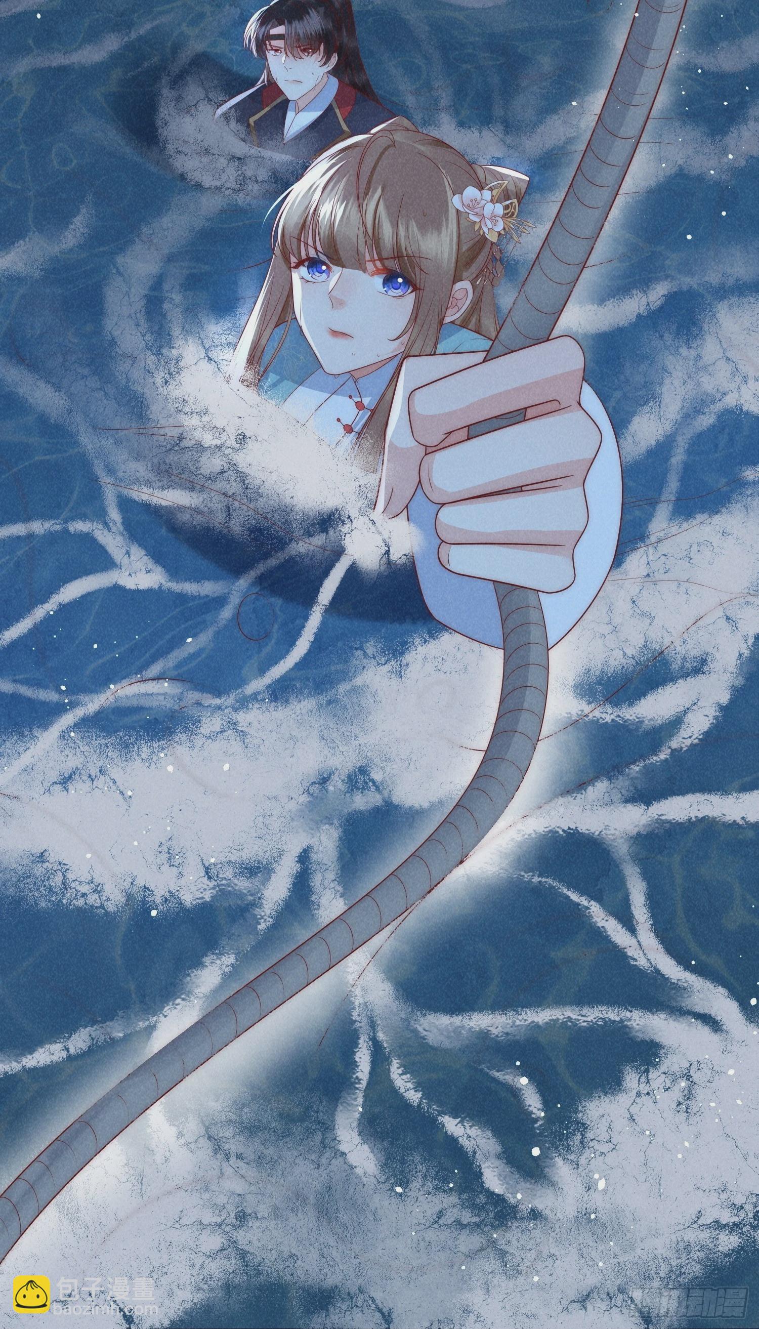 穿成孤女後我偏要浪 - 10話 雙雙落水 - 7