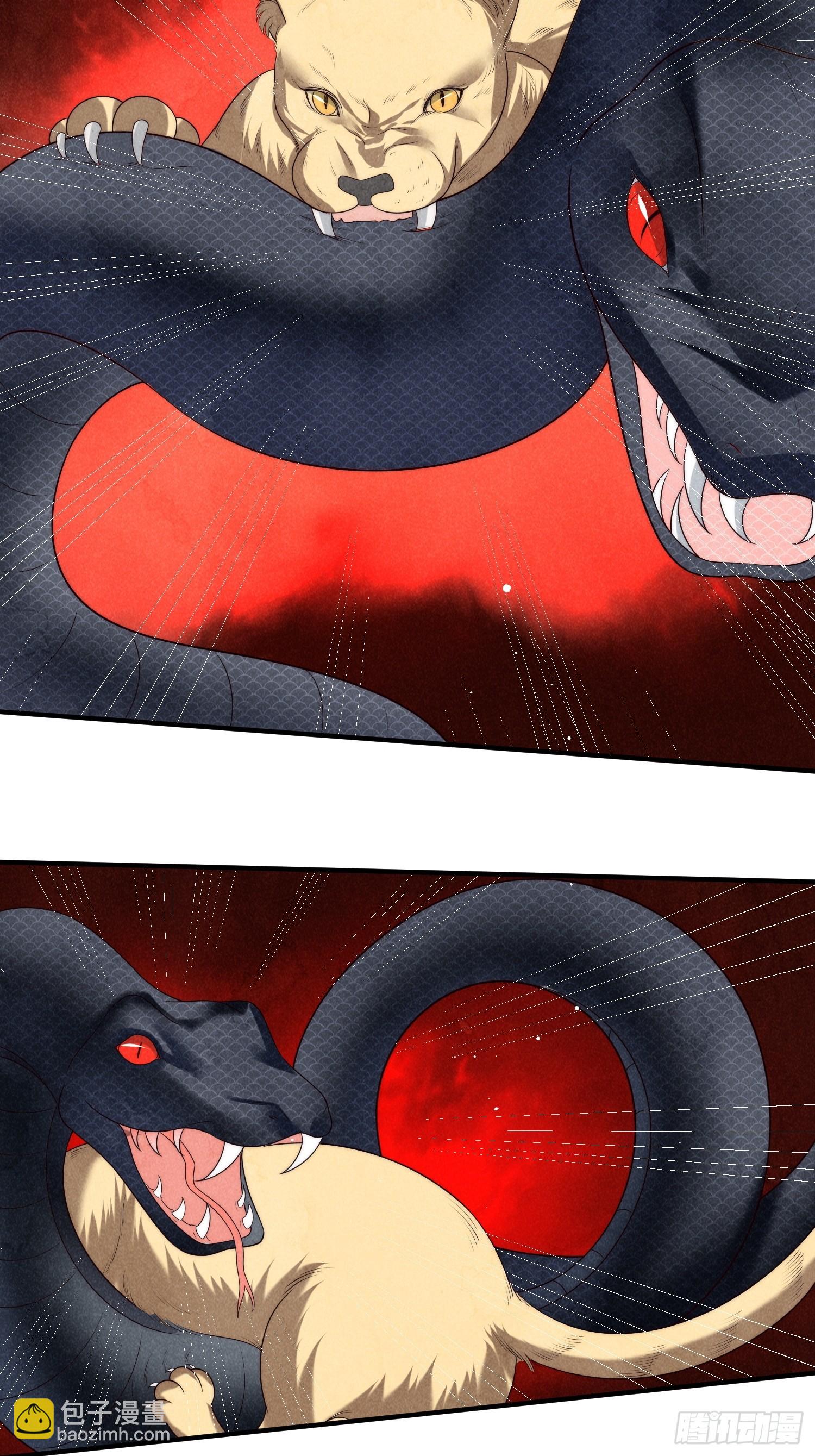 穿成孤女後我偏要浪 - 12話 生死一線 - 2