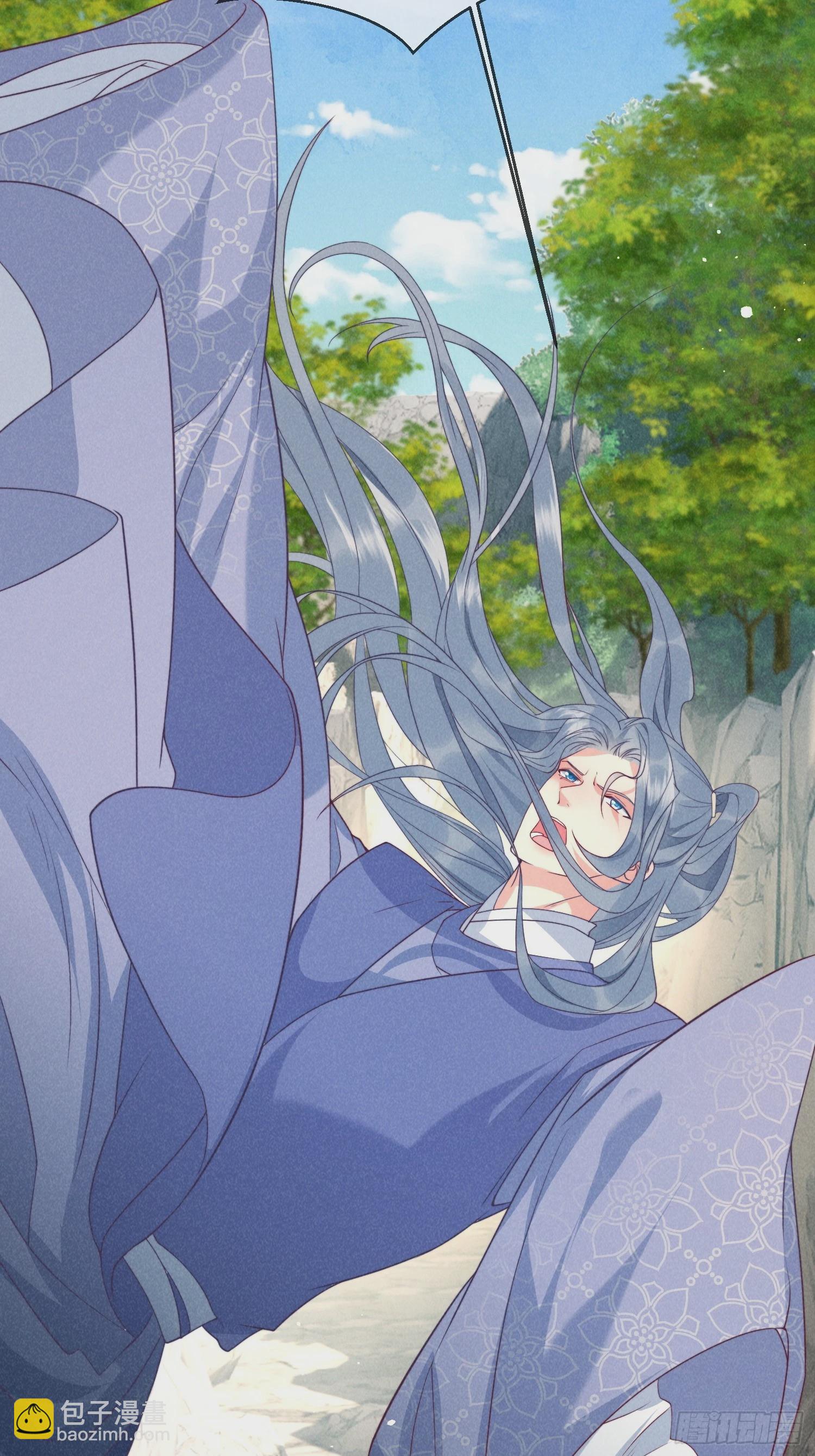 穿成孤女後我偏要浪 - 12話 生死一線 - 5