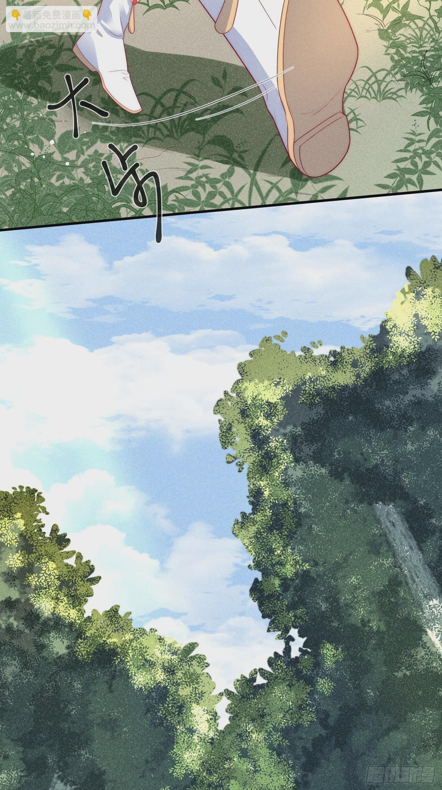 穿成孤女後我偏要浪 - 12話 生死一線 - 3