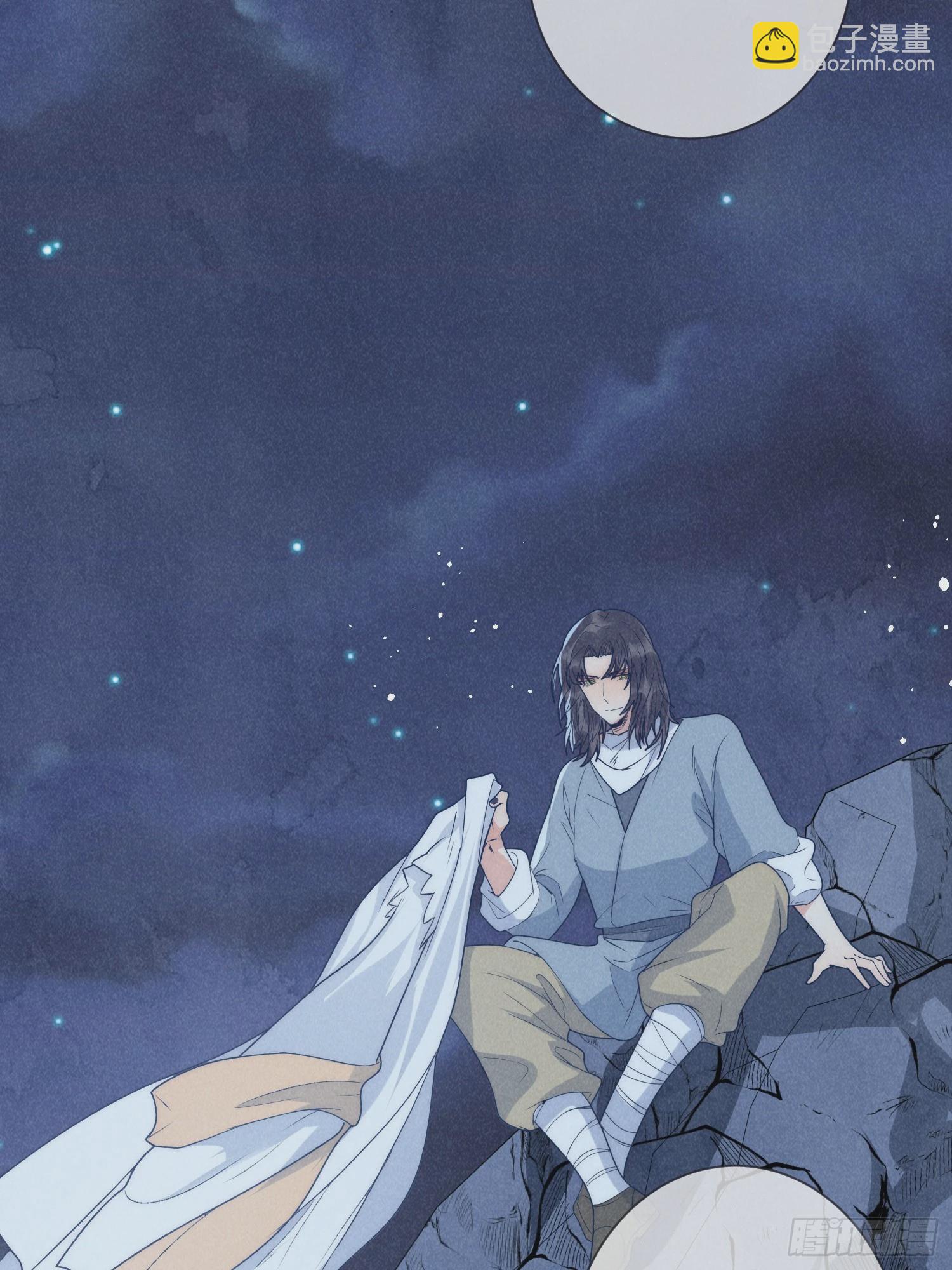 穿成孤女後我偏要浪 - 14話 洗澡意外 - 3