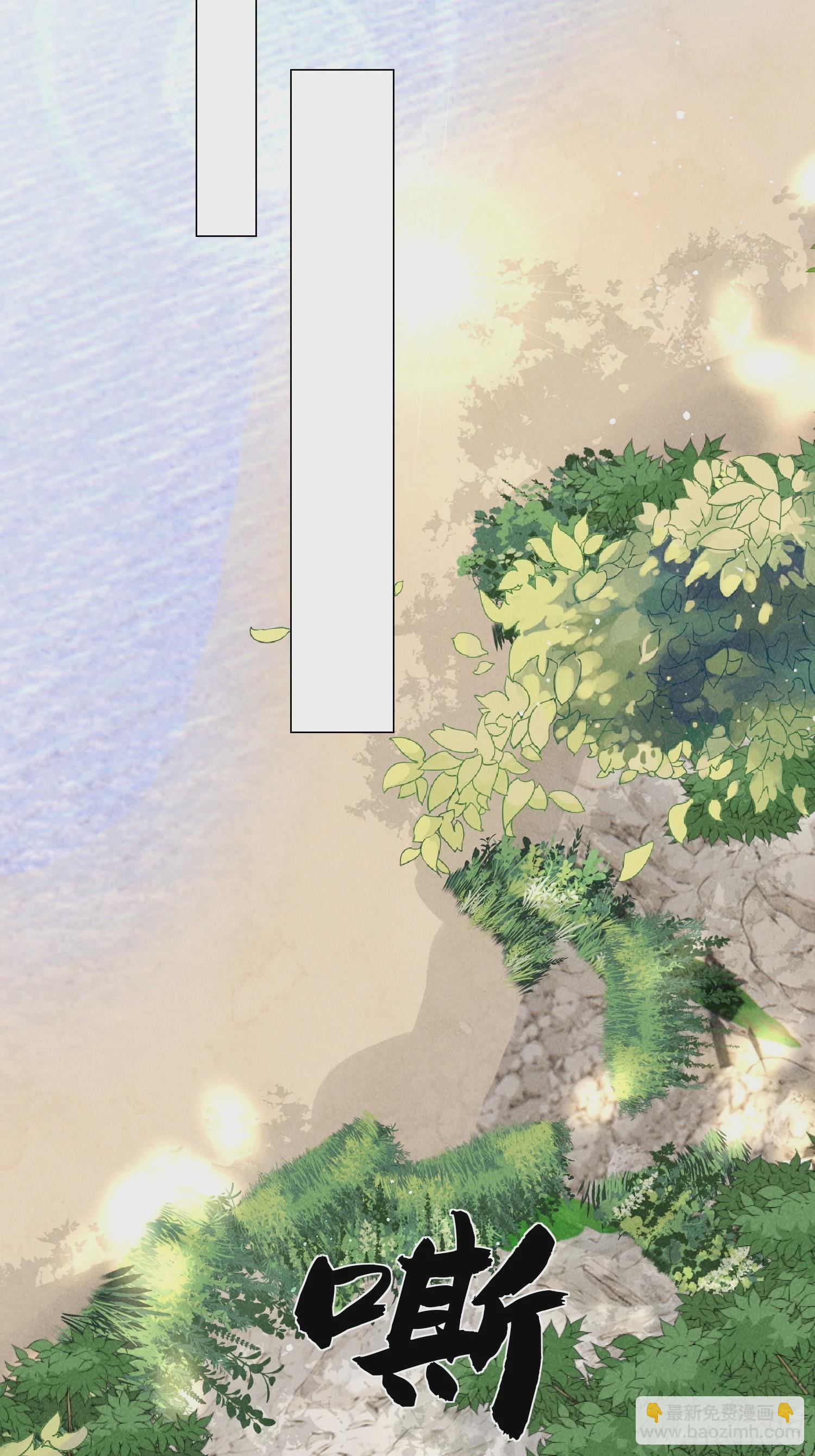 穿成孤女後我偏要浪 - 16話 不服就要幹 - 1