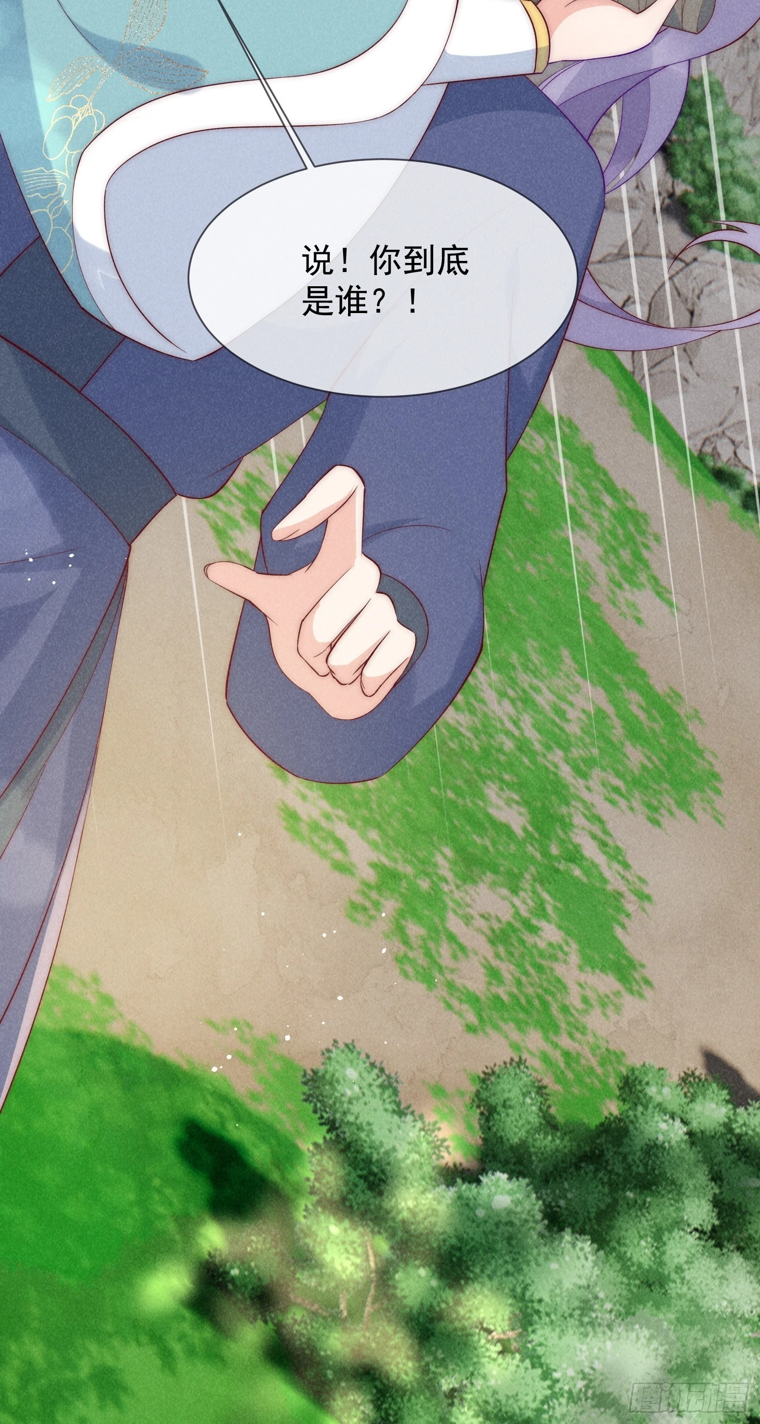 穿成孤女後我偏要浪 - 16話 不服就要幹 - 6