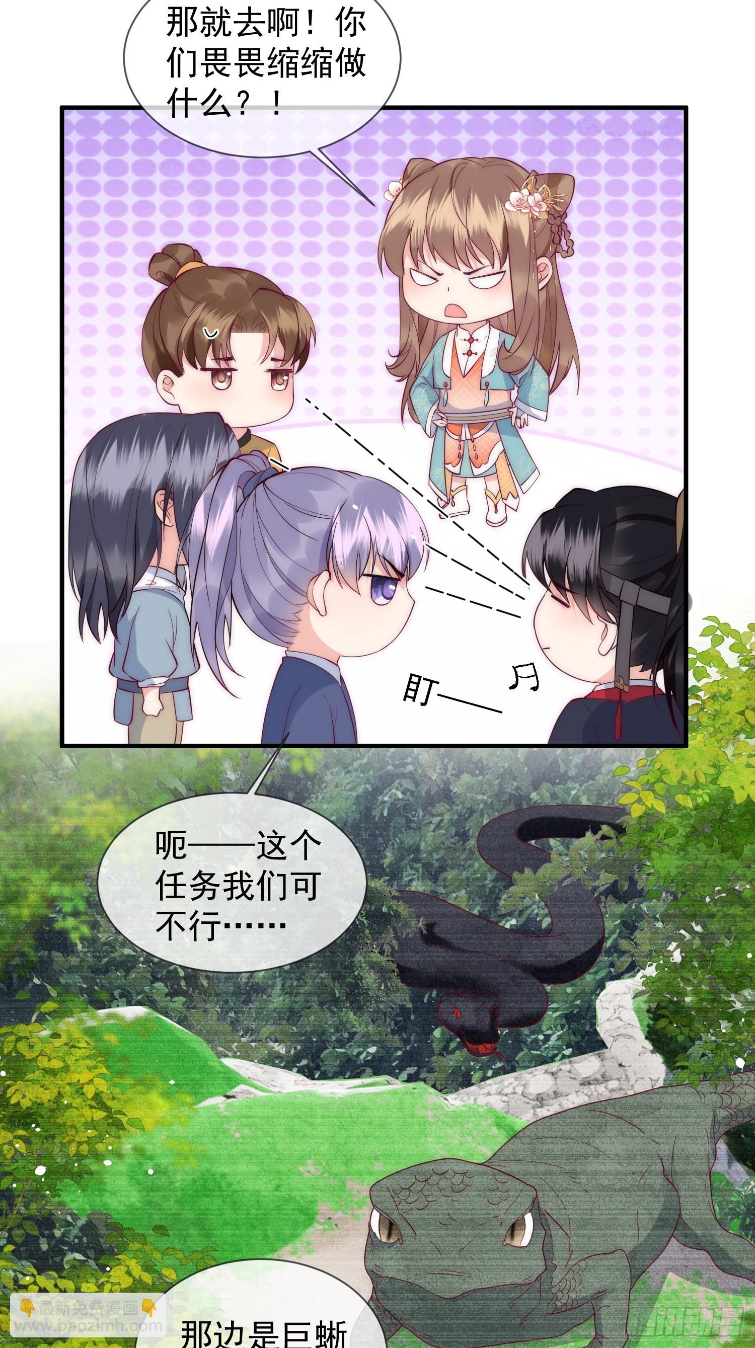 穿成孤女後我偏要浪 - 16話 不服就要幹 - 3