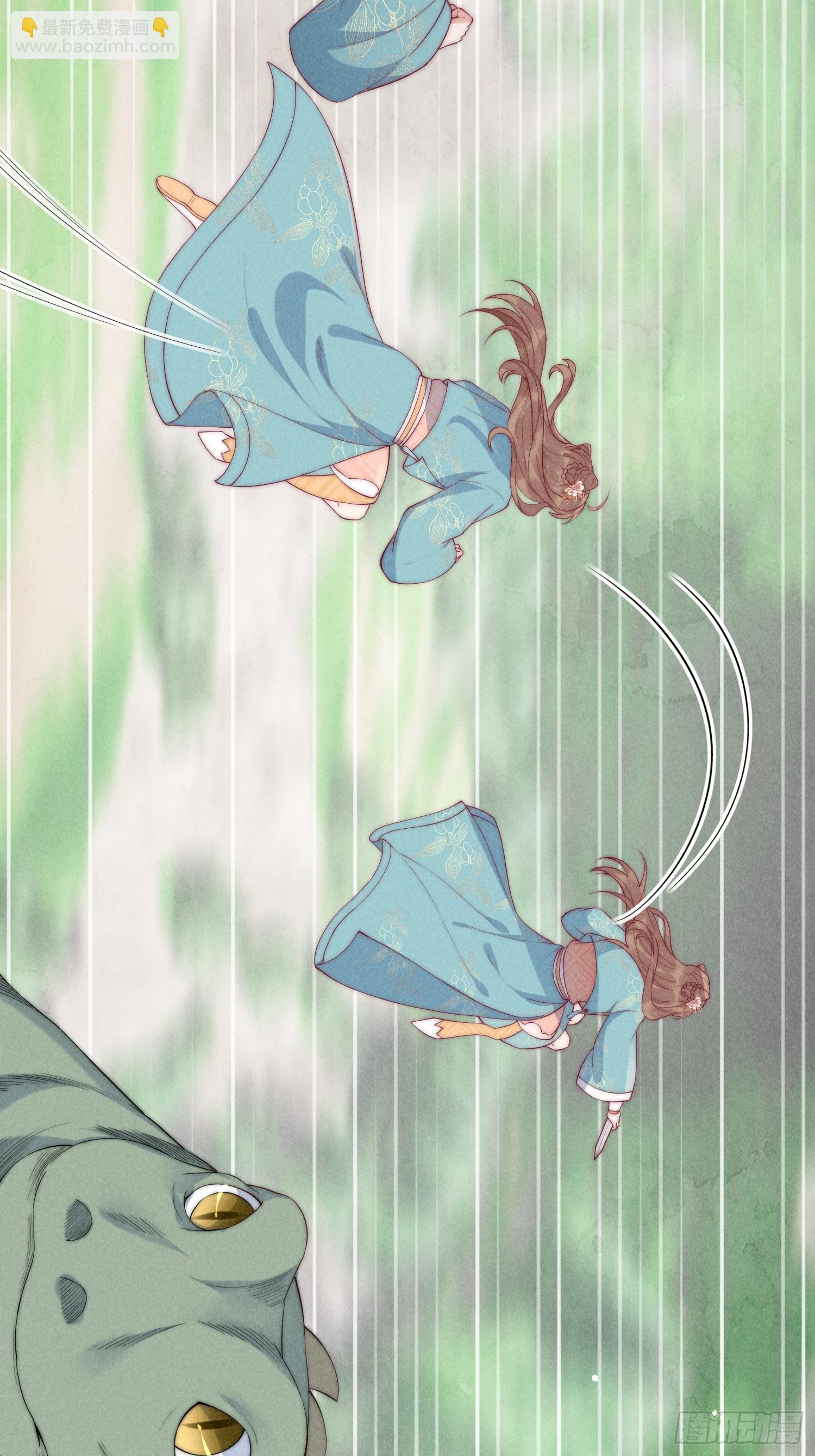 穿成孤女後我偏要浪 - 16話 不服就要幹 - 2