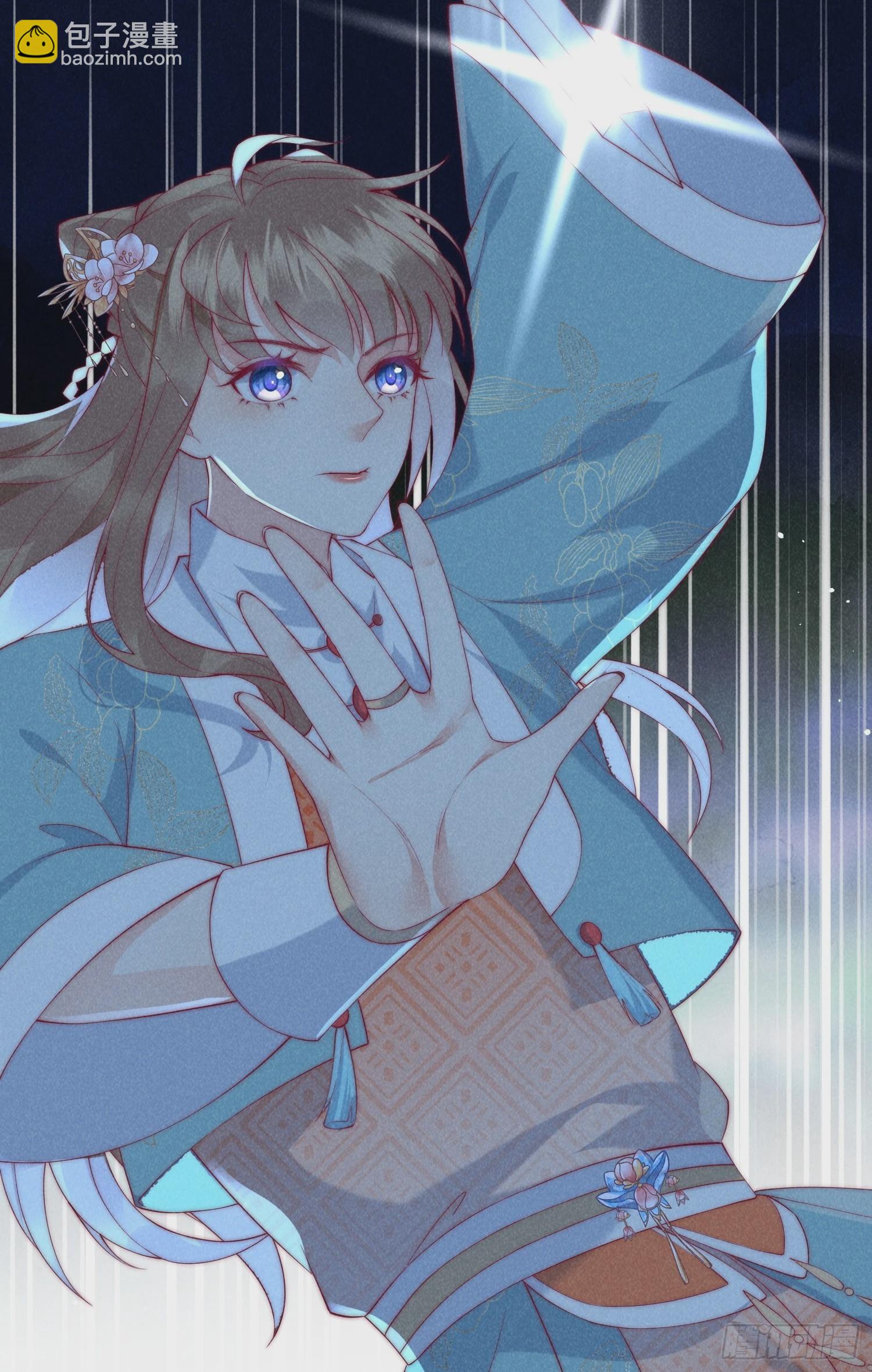 穿成孤女後我偏要浪 - 16話 不服就要幹 - 4