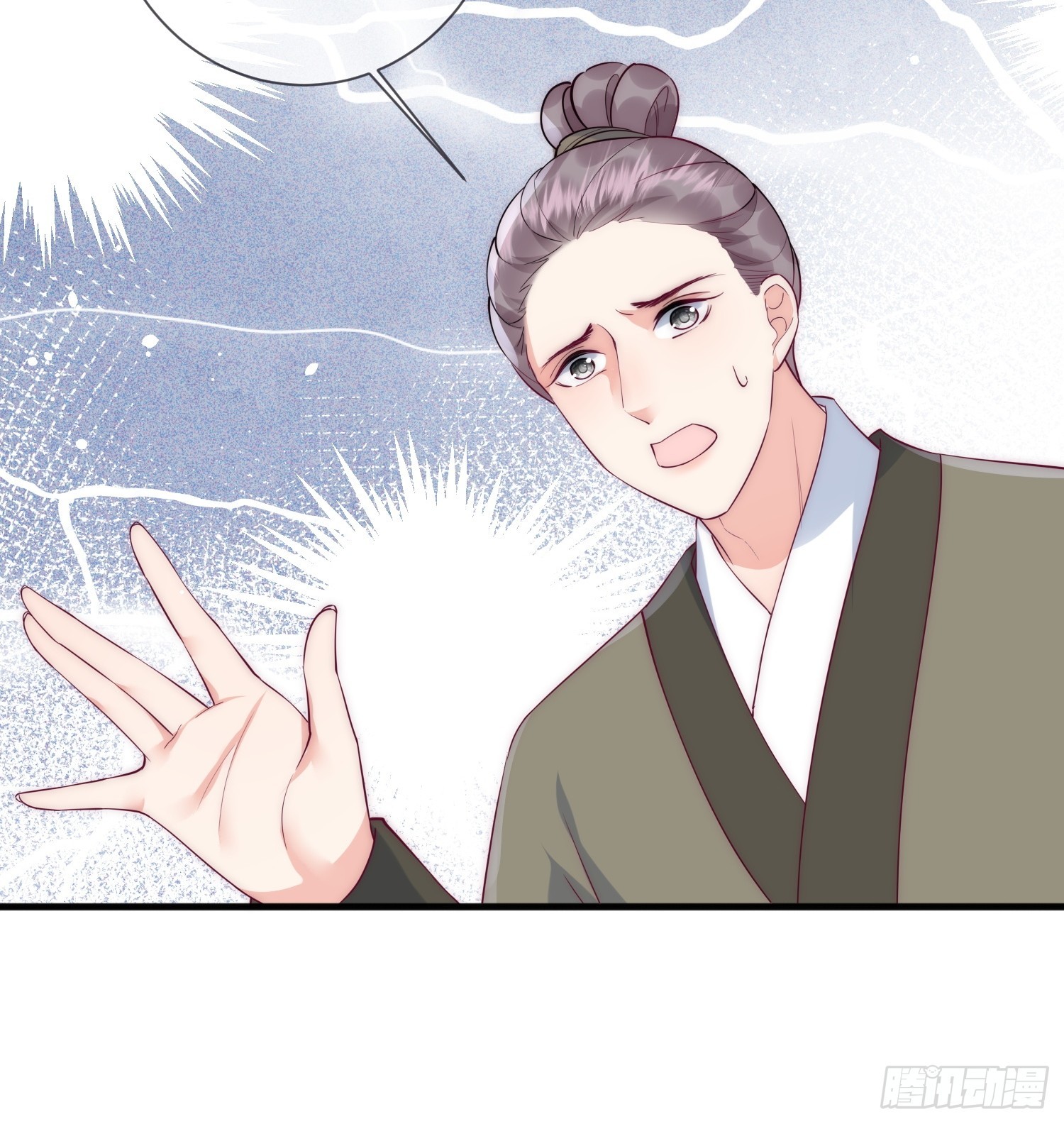 穿成孤女後我偏要浪 - 16話 不服就要幹 - 3