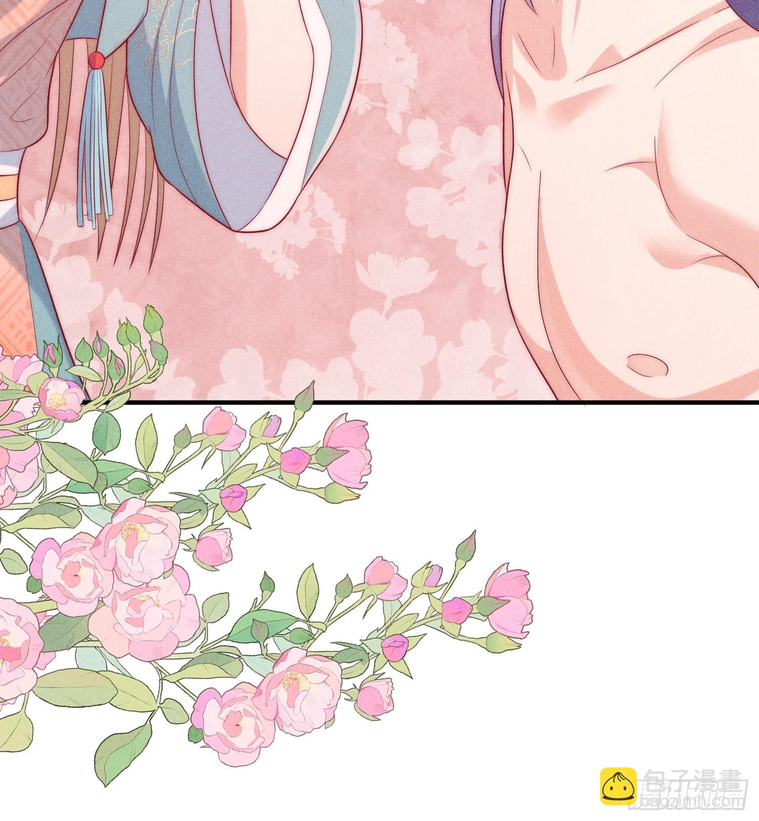 穿成孤女後我偏要浪 - 18話 不聽話就要罰 - 3