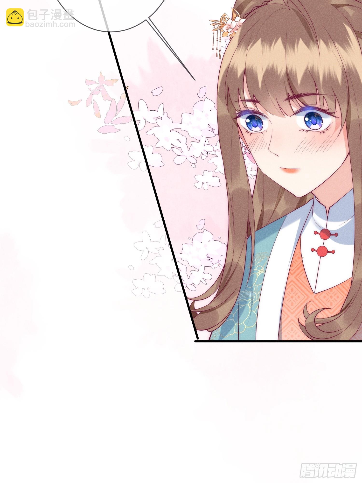 穿成孤女後我偏要浪 - 20話 用帥哥犒勞自己 - 3