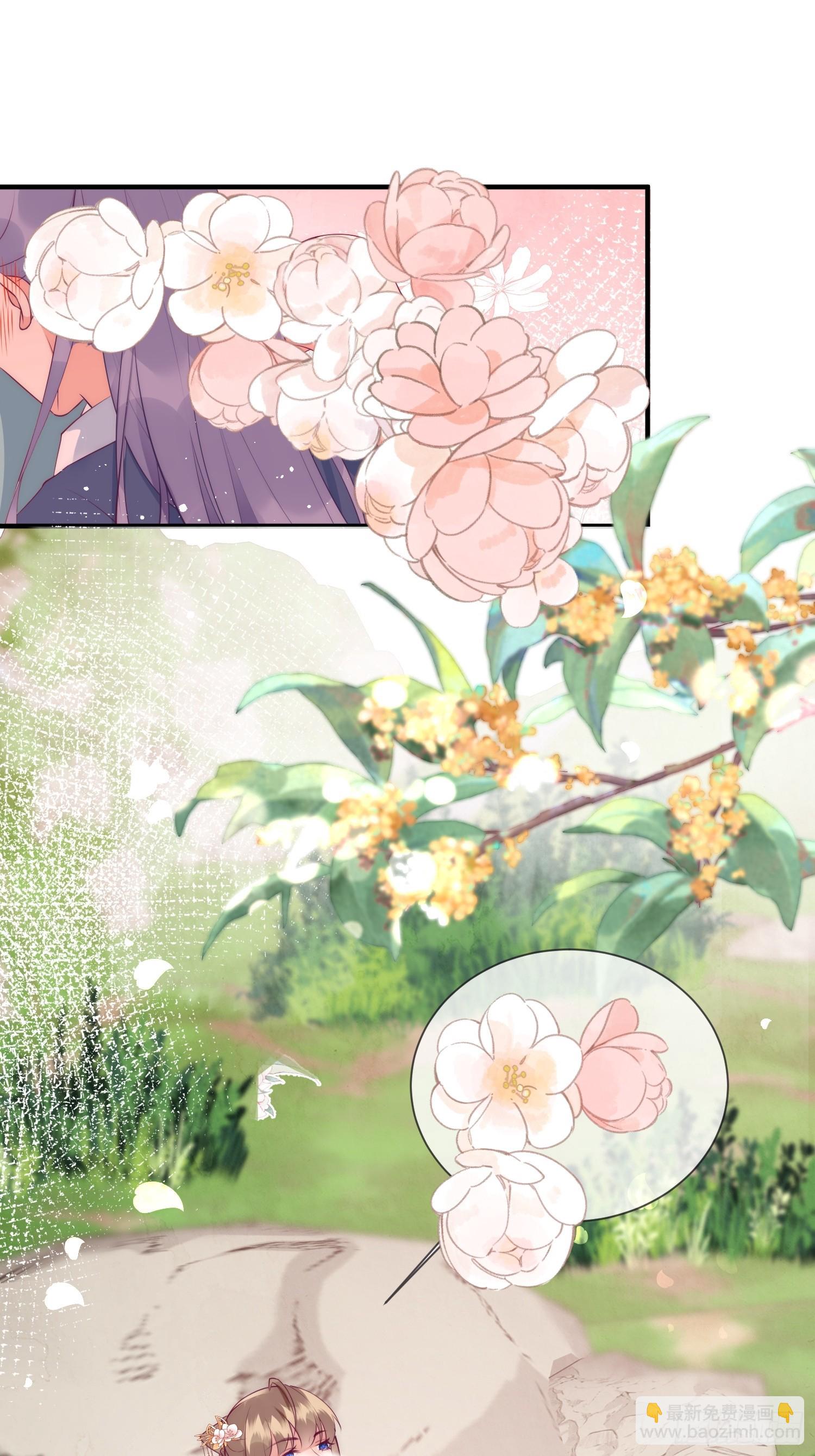 穿成孤女後我偏要浪 - 20話 用帥哥犒勞自己 - 1