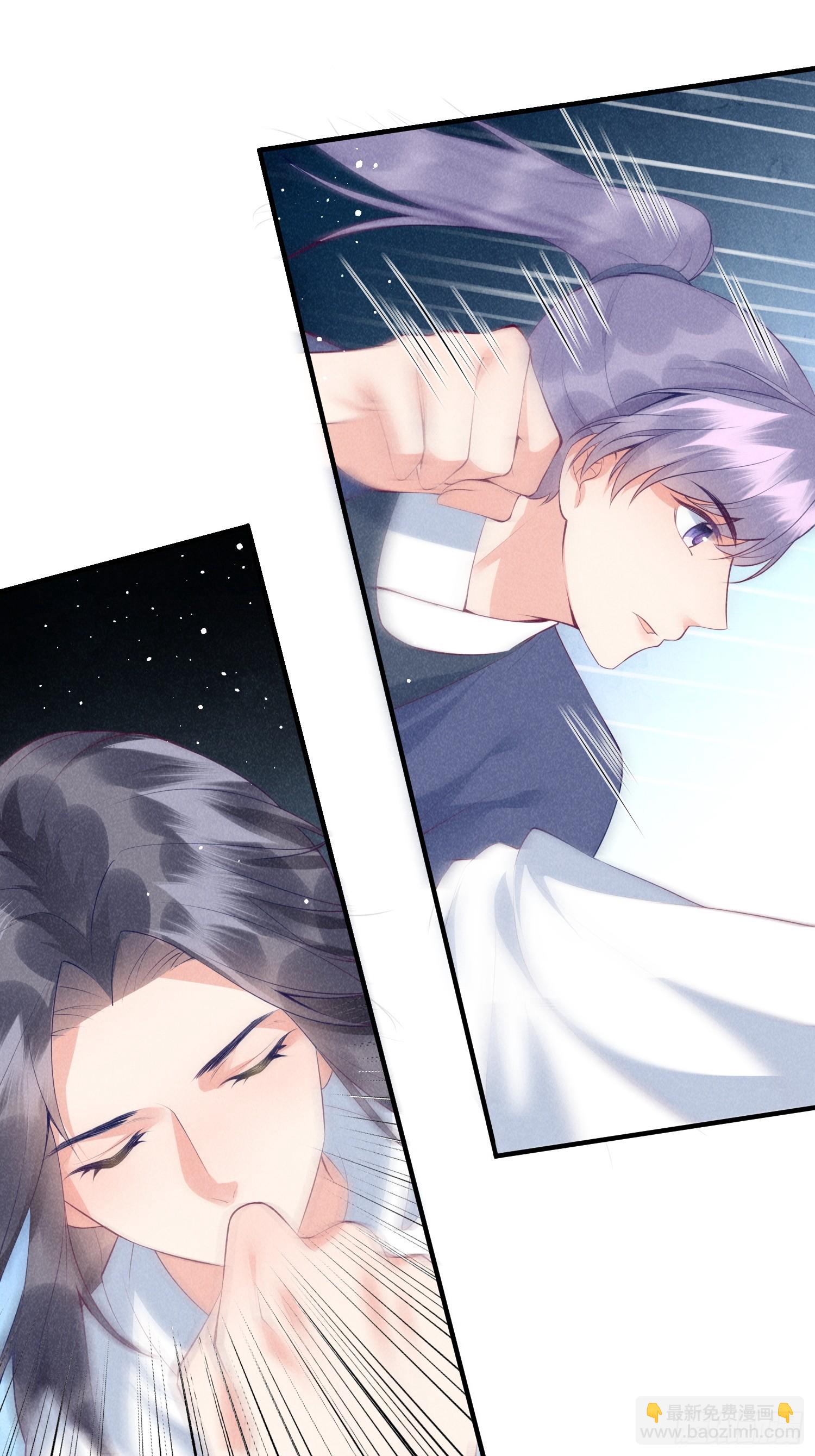 穿成孤女後我偏要浪 - 232話 誰先成爲我的人 - 4