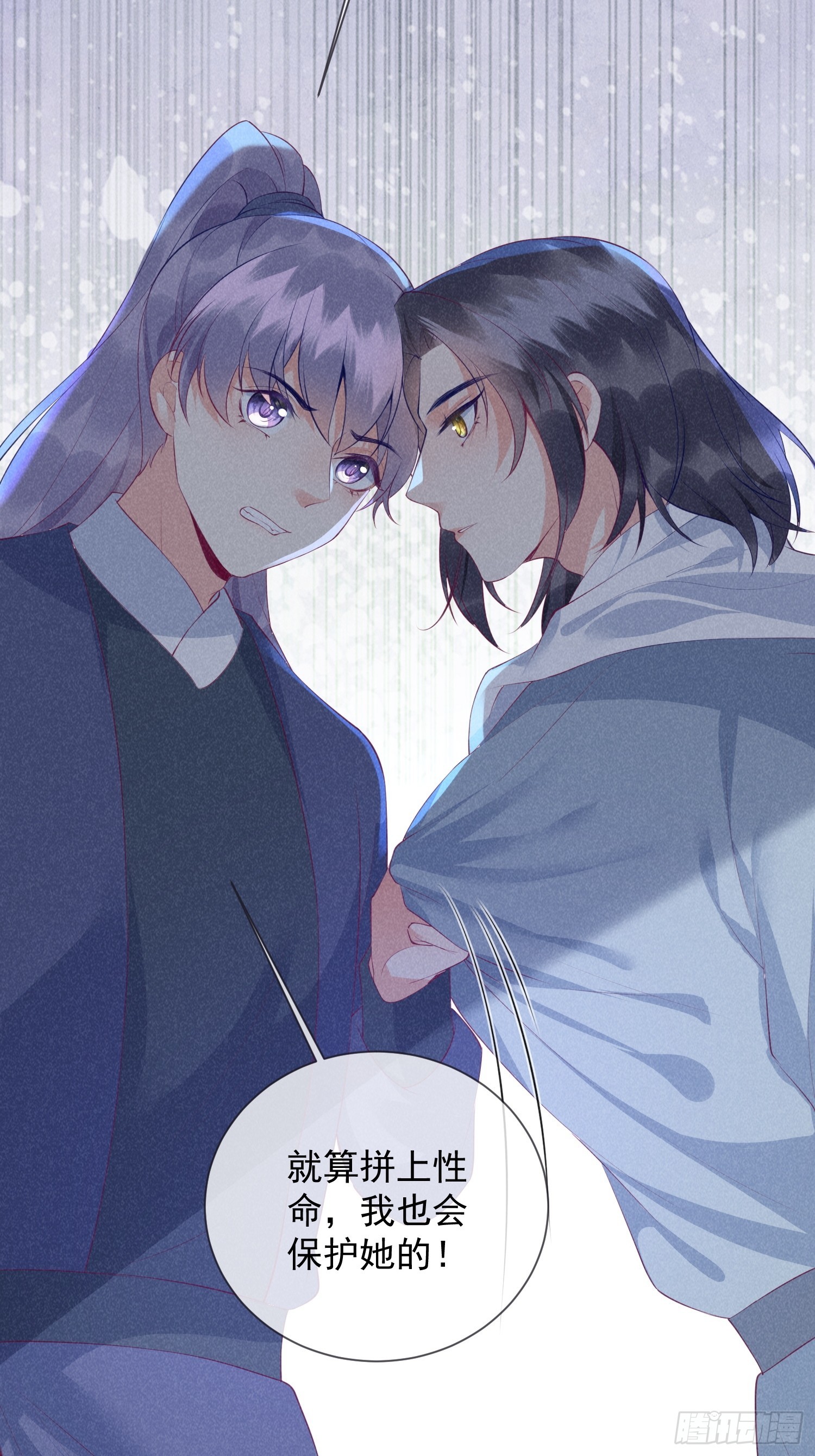 穿成孤女後我偏要浪 - 232話 誰先成爲我的人 - 1