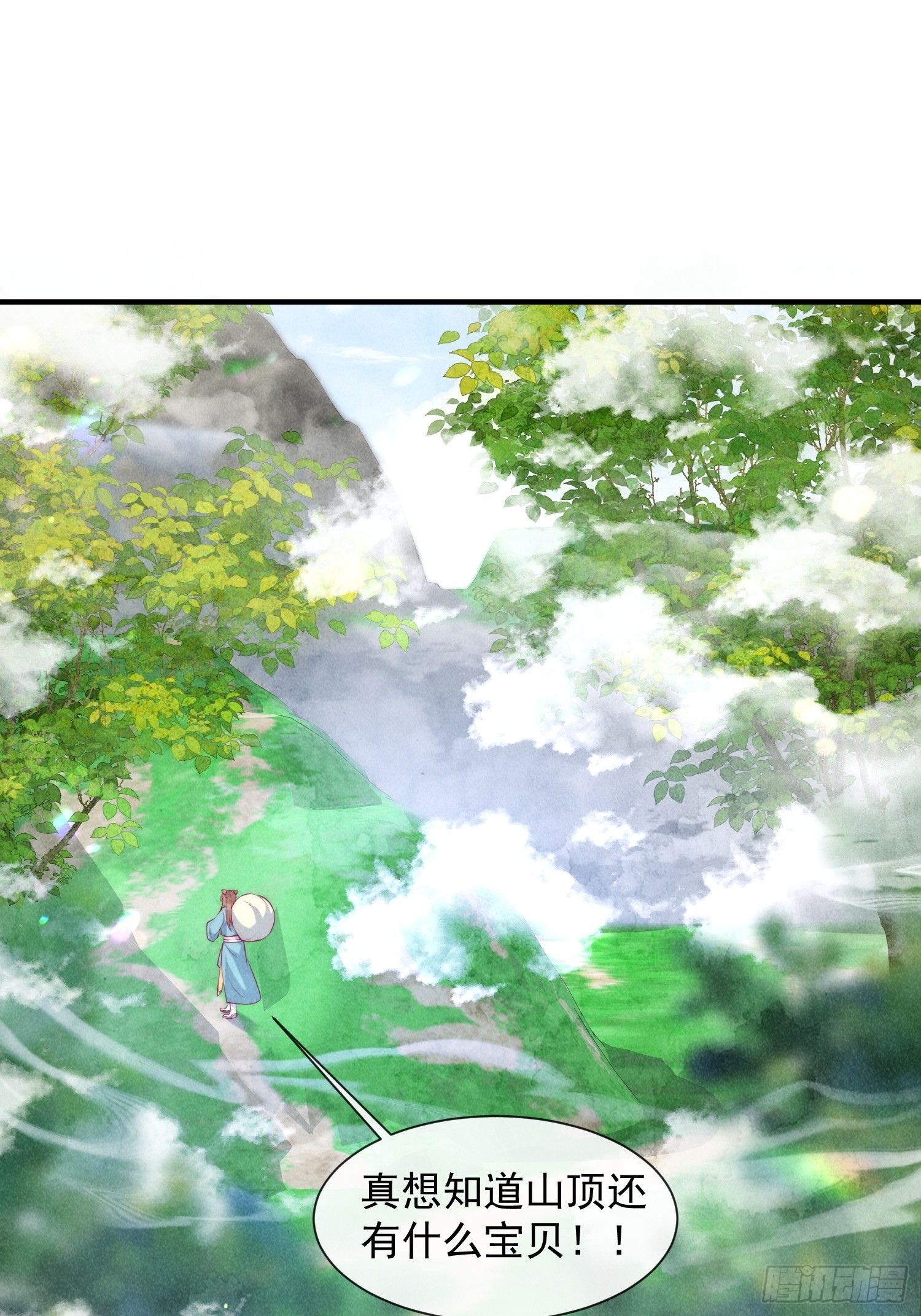 穿成孤女後我偏要浪 - 232話 誰先成爲我的人 - 6