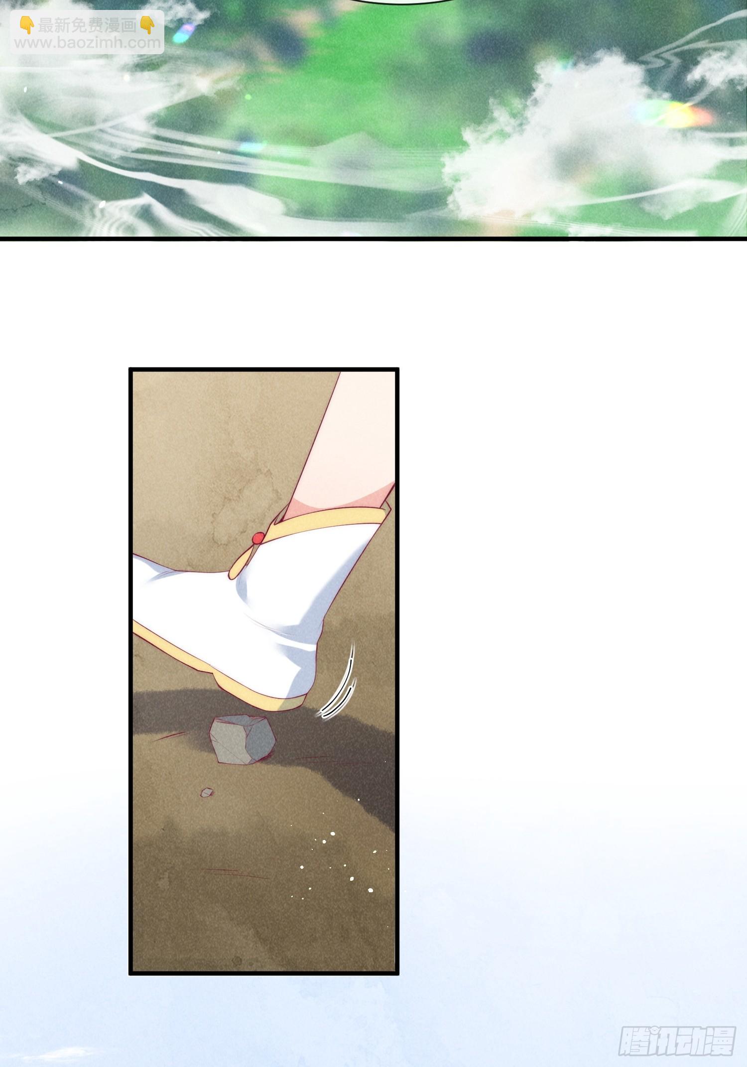 穿成孤女後我偏要浪 - 232話 誰先成爲我的人 - 1