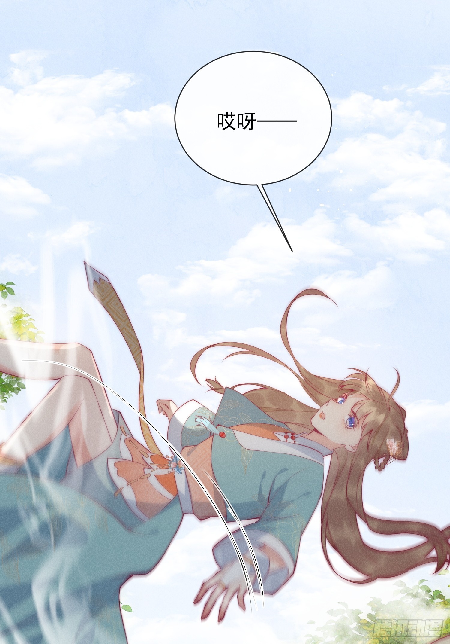 穿成孤女後我偏要浪 - 232話 誰先成爲我的人 - 2