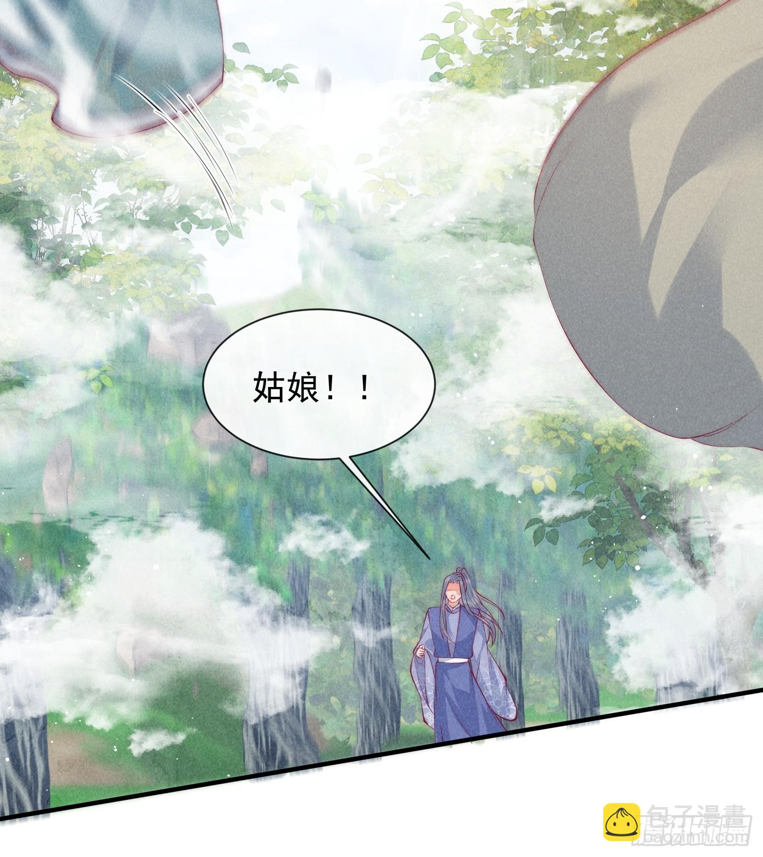 穿成孤女後我偏要浪 - 232話 誰先成爲我的人 - 3