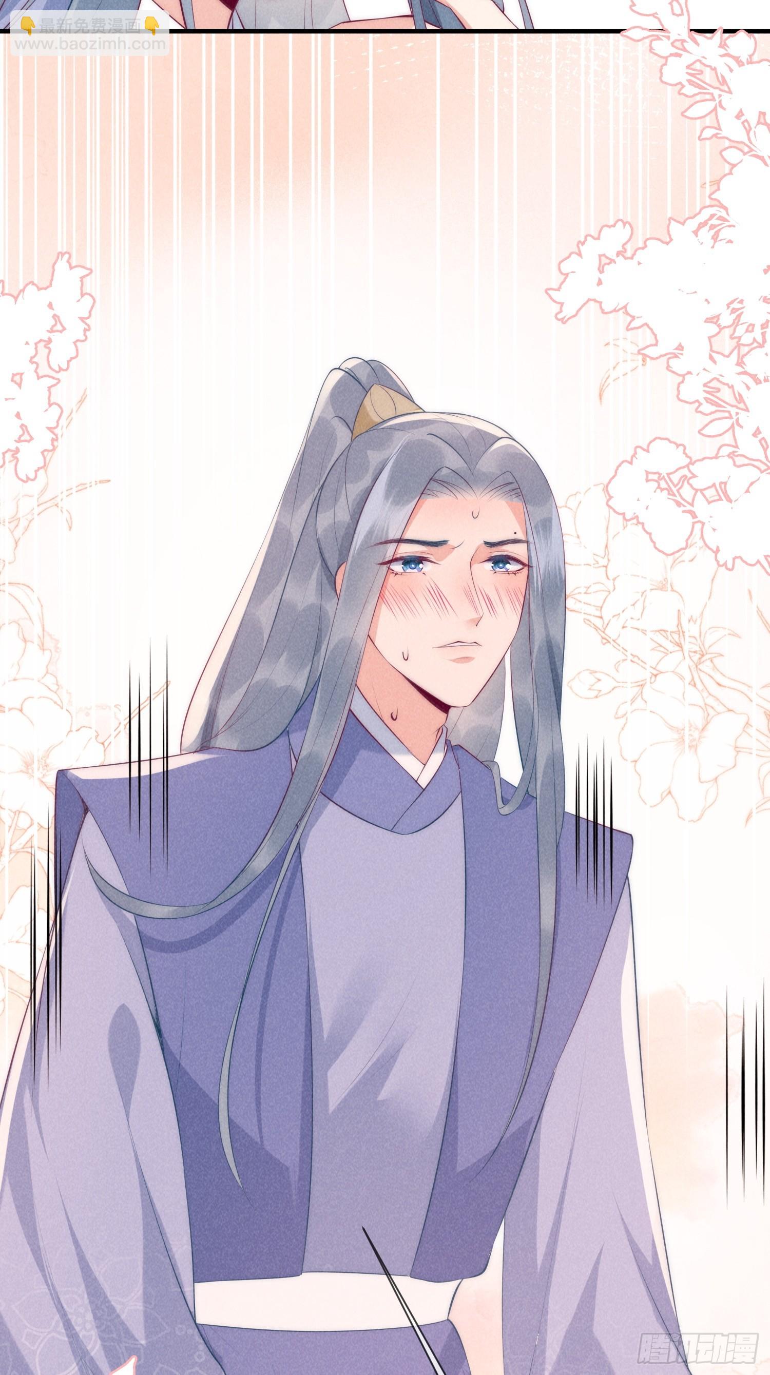 穿成孤女後我偏要浪 - 24話 別想傷害她！ - 6