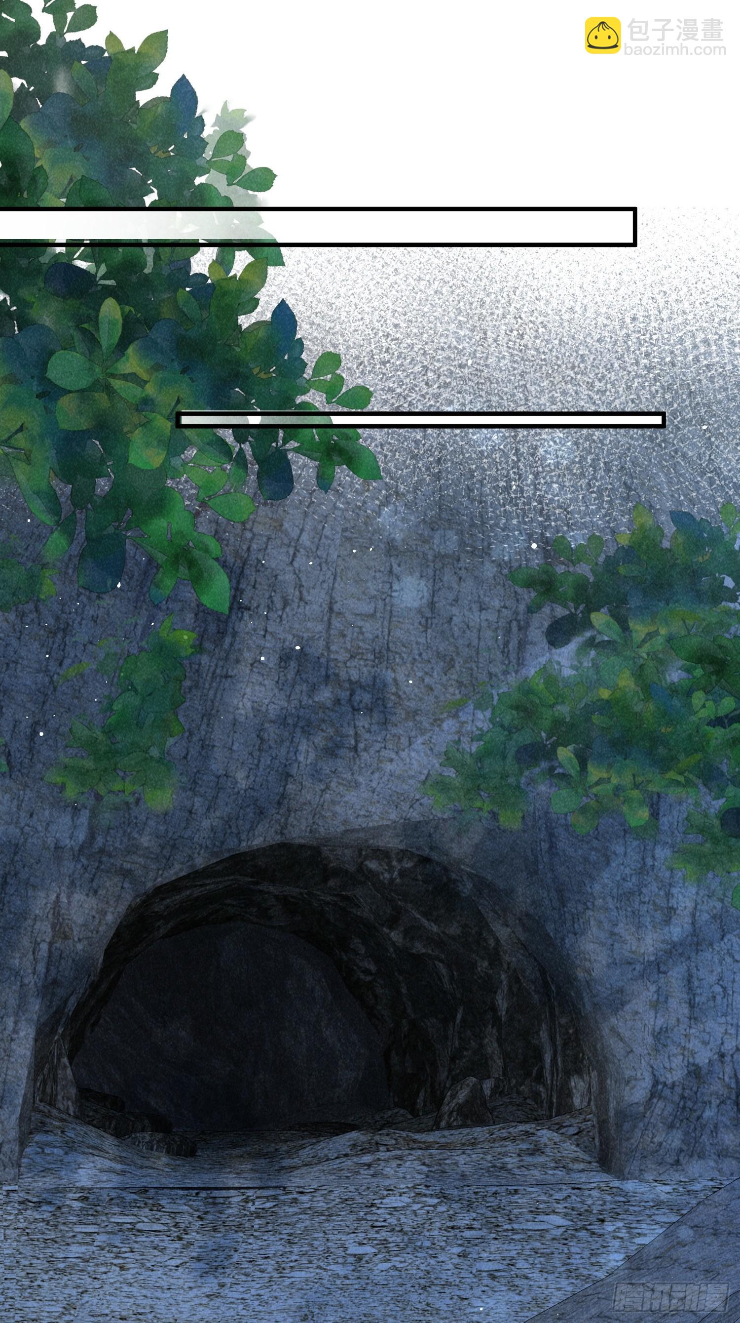 穿成孤女後我偏要浪 - 26話 離島的方法 - 2