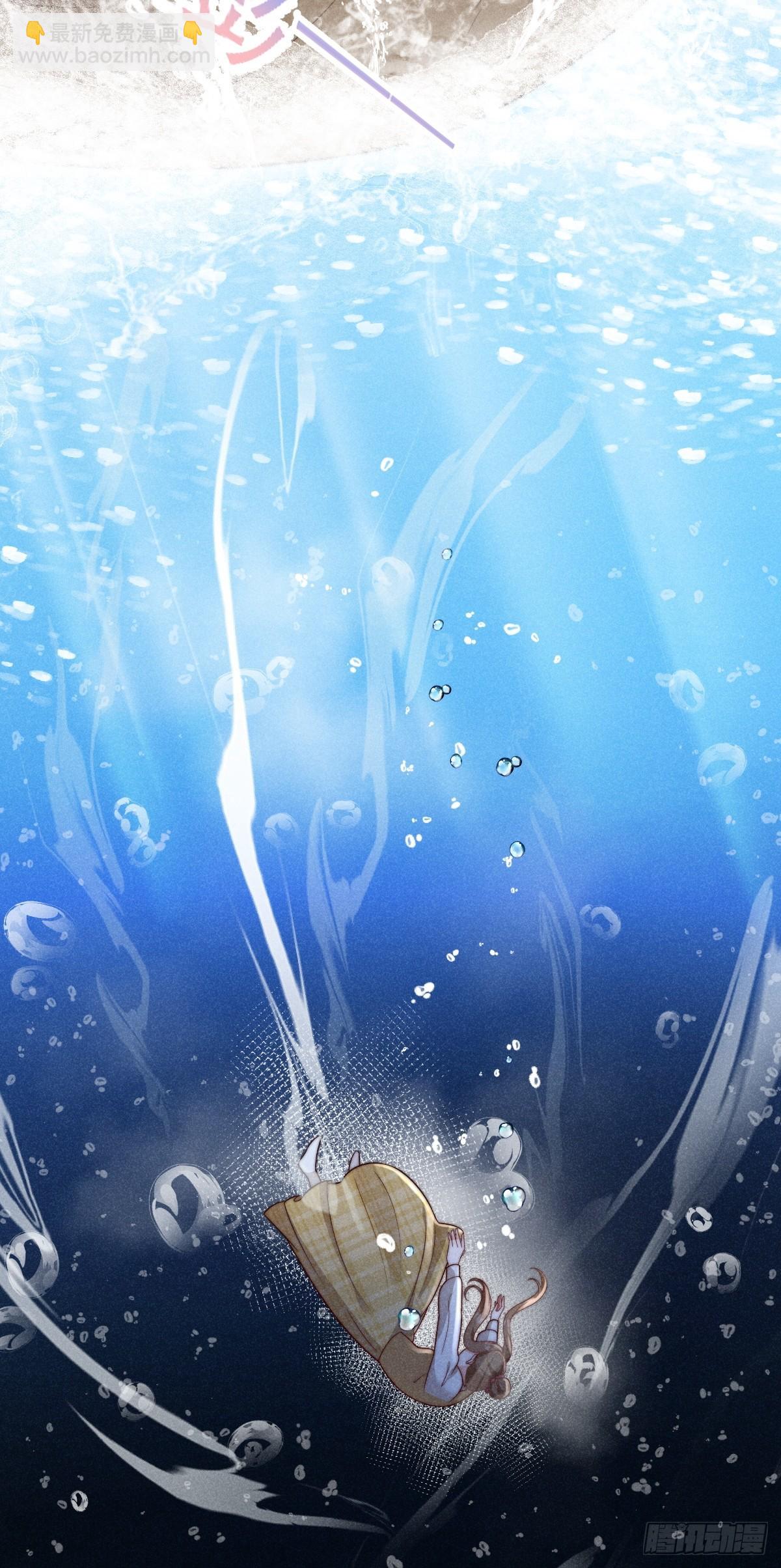 穿成孤女後我偏要浪 - 序章 我穿越了 - 1