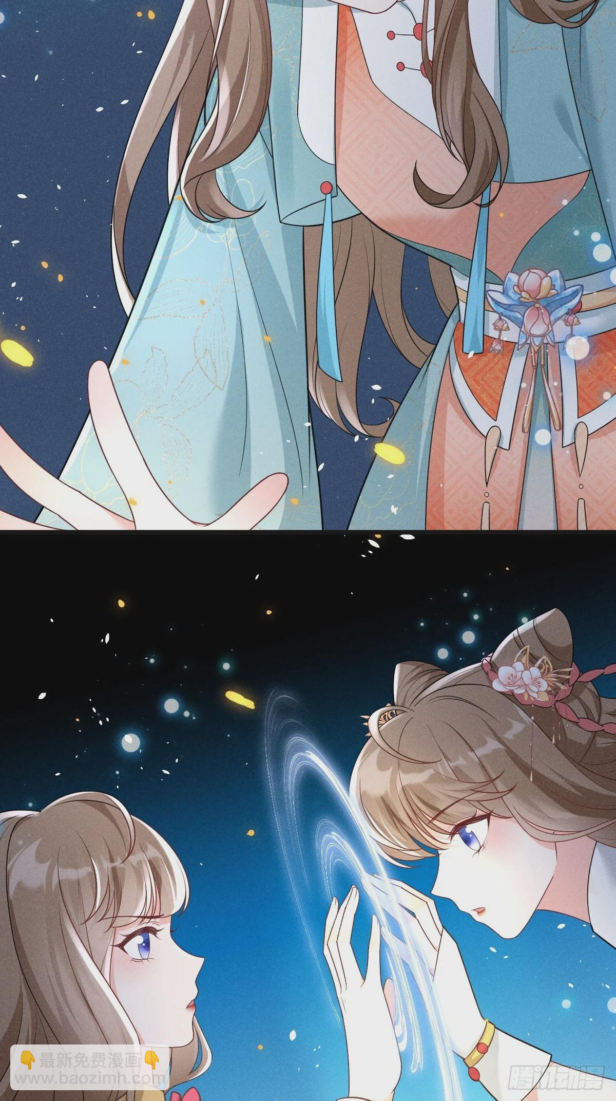 穿成孤女後我偏要浪 - 序章 我穿越了 - 4