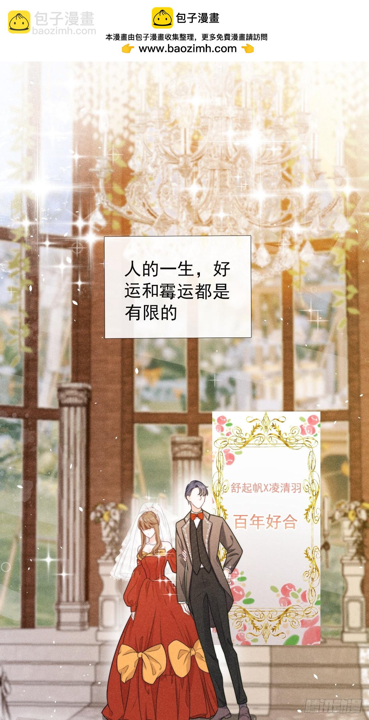 穿成孤女後我偏要浪 - 序章 我穿越了 - 2