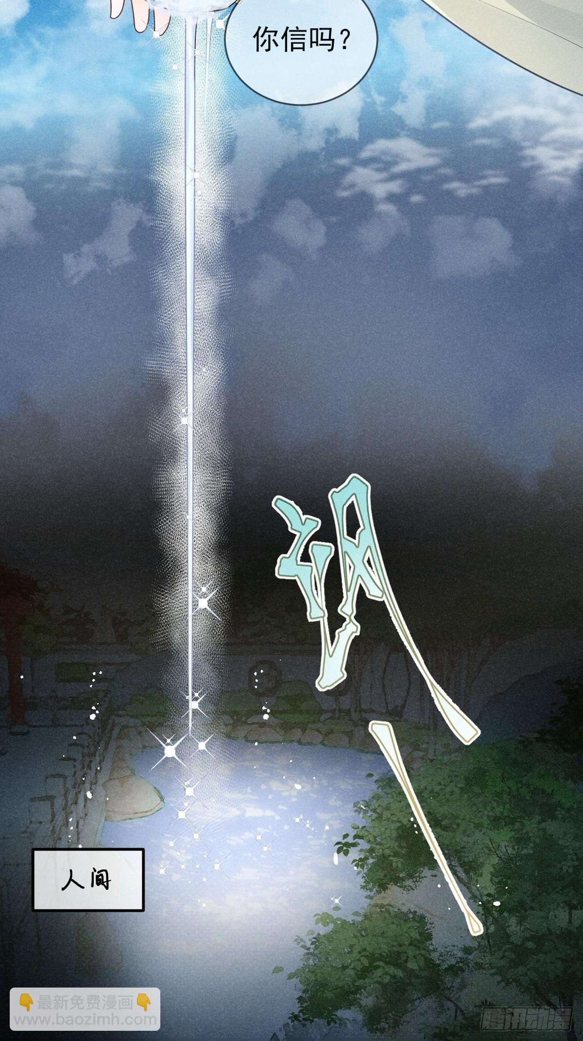 穿成孤女後我偏要浪 - 序章 我穿越了 - 1