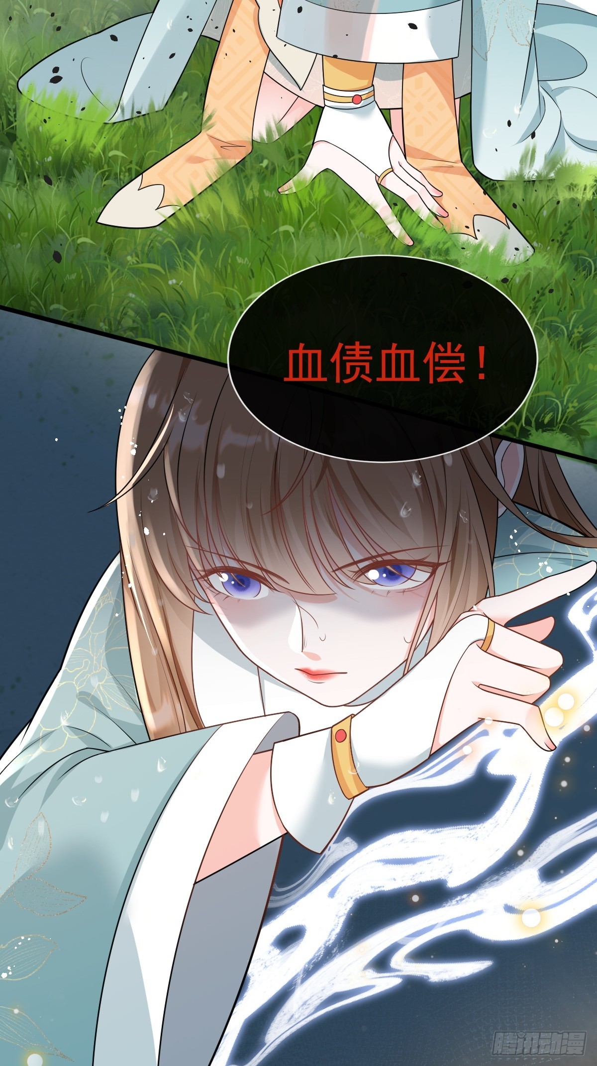 穿成孤女後我偏要浪 - 序章 我穿越了 - 4