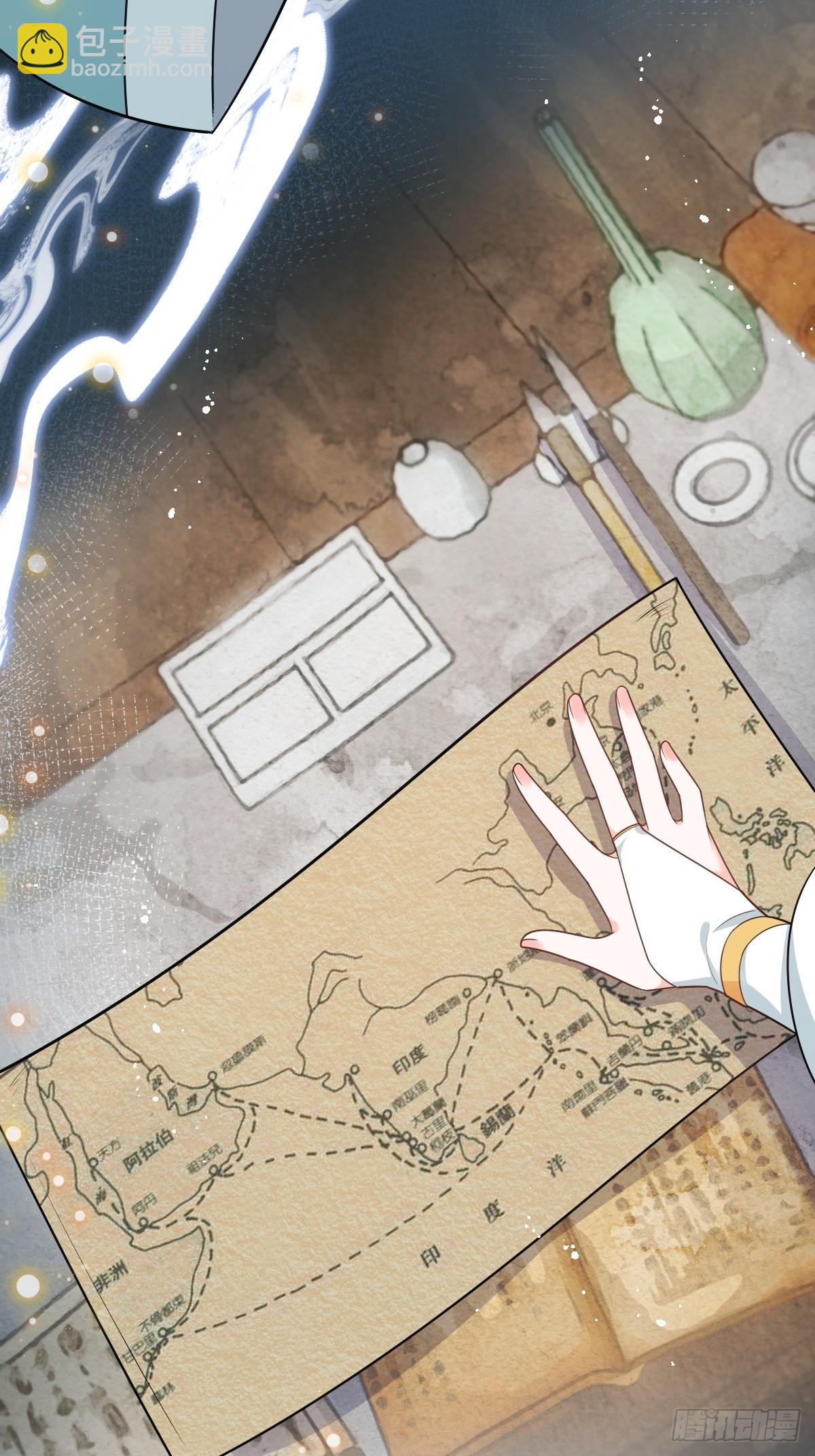 穿成孤女後我偏要浪 - 序章 我穿越了 - 5