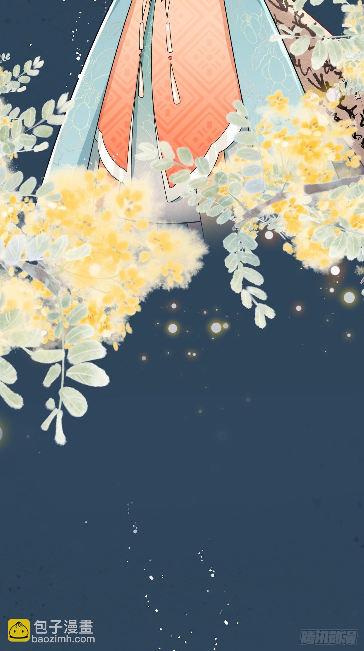 穿成孤女後我偏要浪 - 序章 我穿越了 - 7