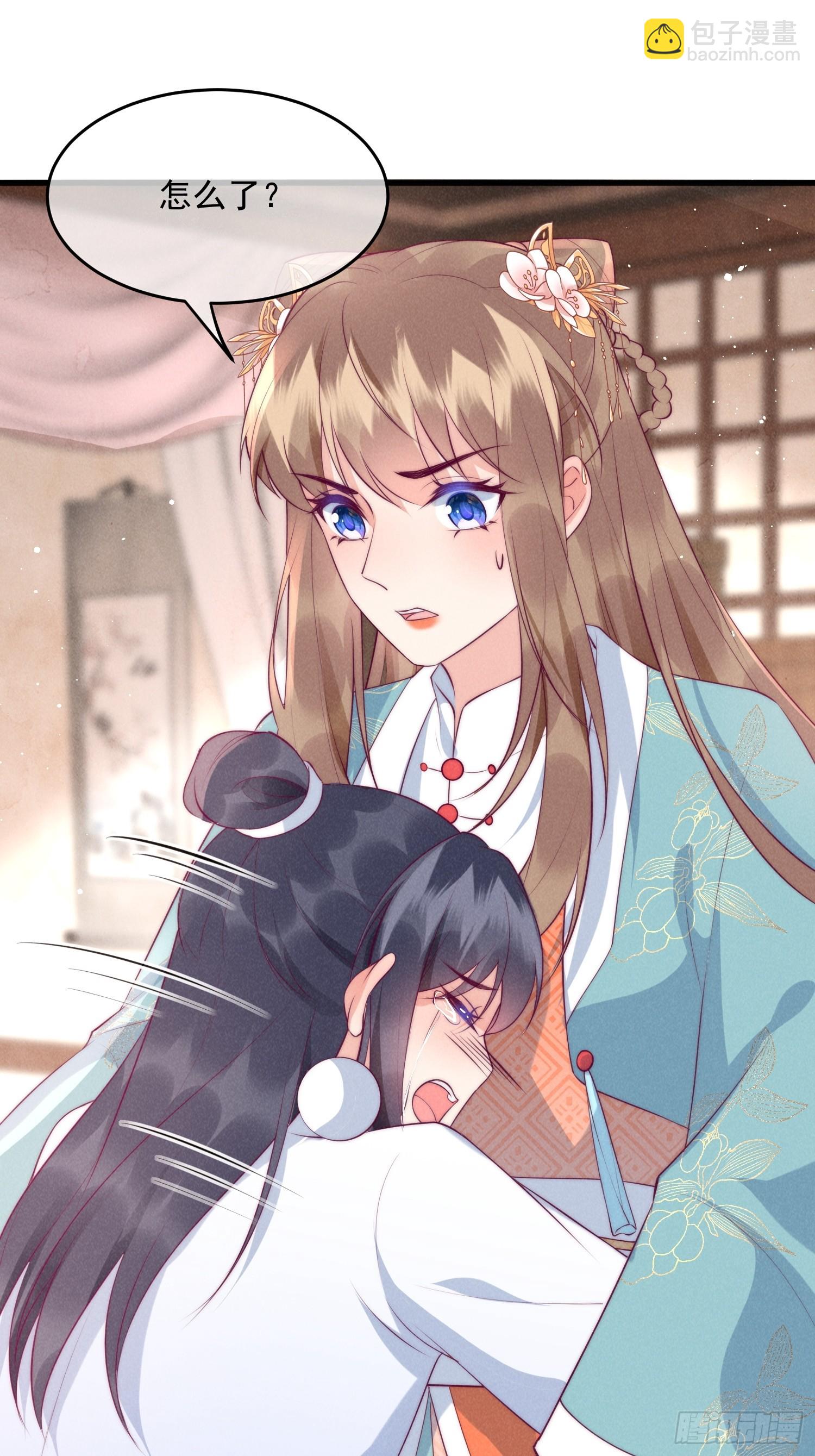 穿成孤女後我偏要浪 - 32話 路遙不見了 - 3