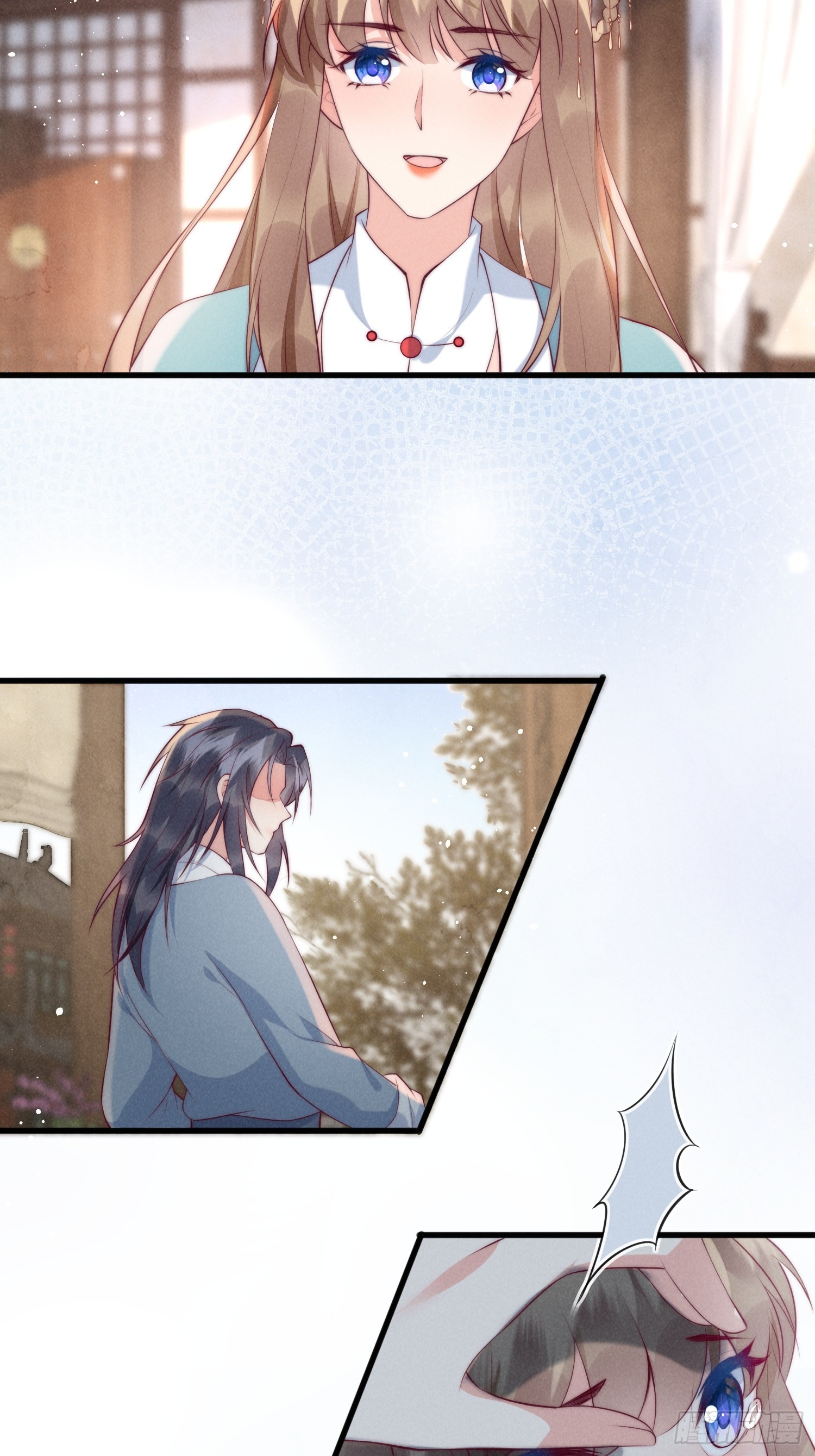 穿成孤女後我偏要浪 - 32話 路遙不見了 - 2