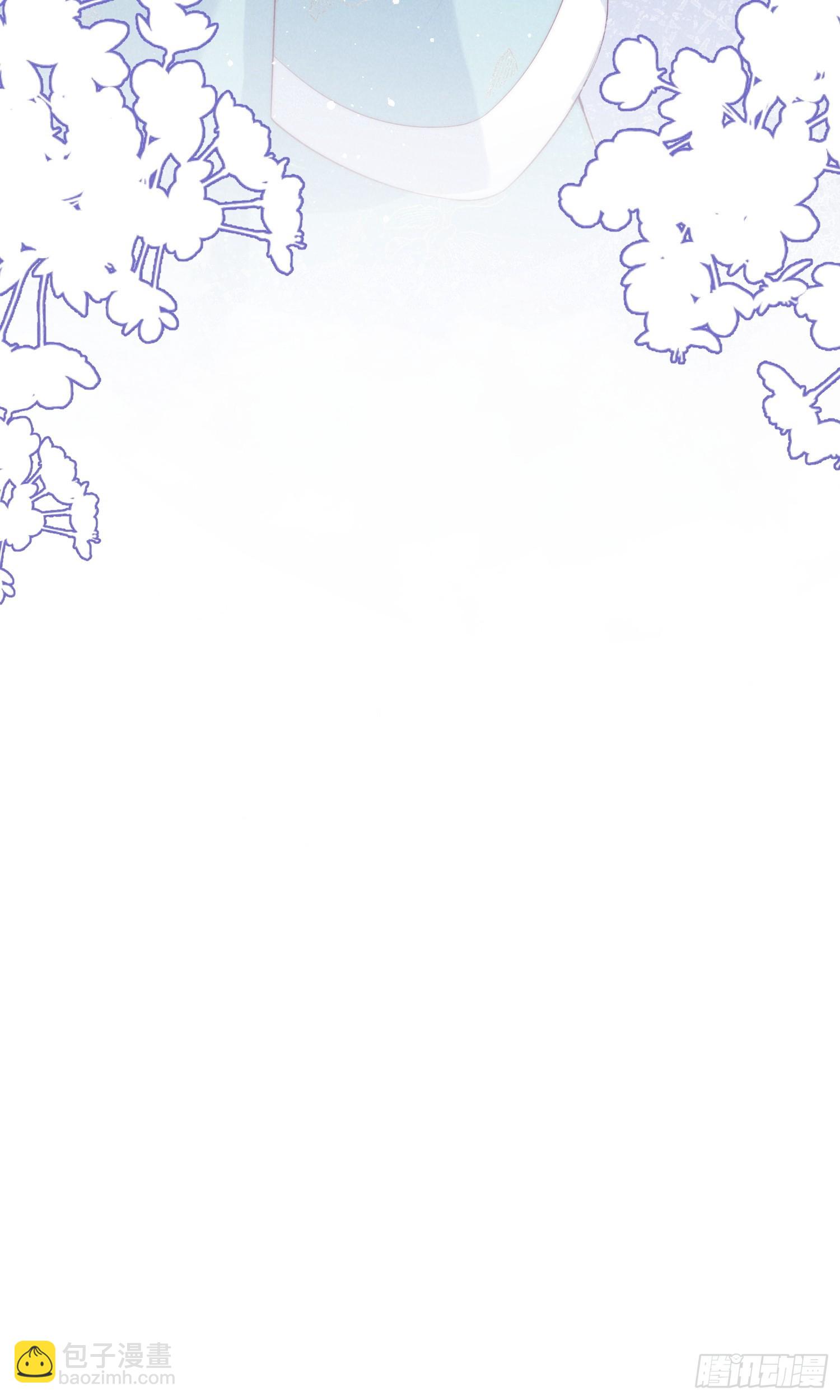 穿成孤女後我偏要浪 - 32話 路遙不見了 - 7