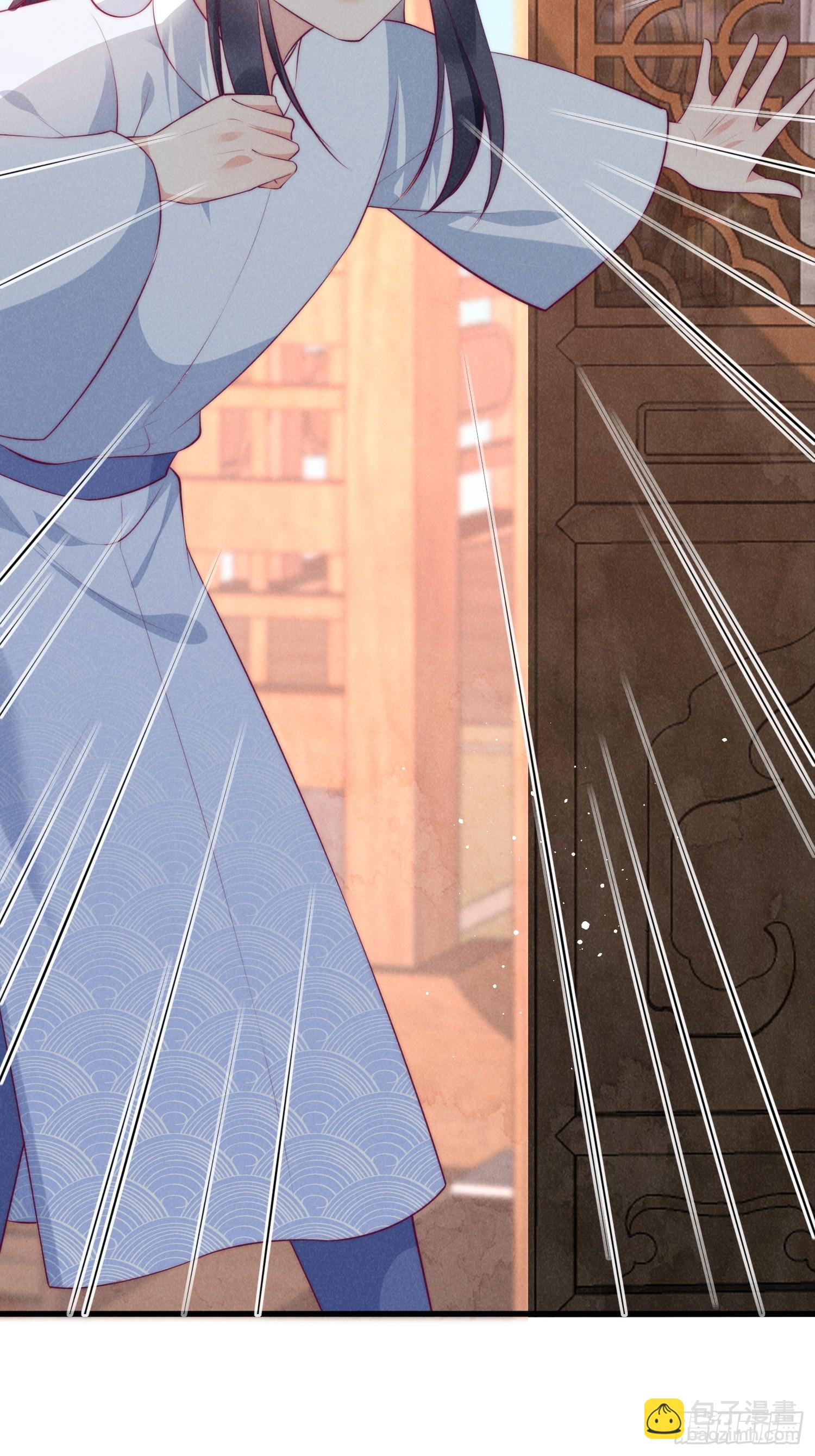 穿成孤女後我偏要浪 - 32話 路遙不見了 - 2