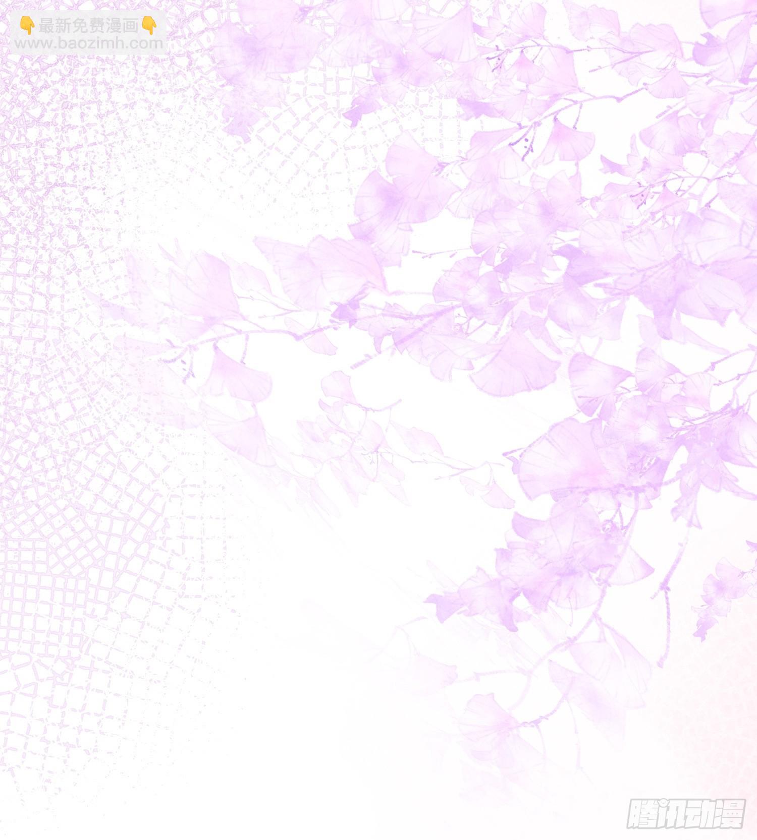 穿成孤女後我偏要浪 - 34話 蛇陰侵襲 - 4